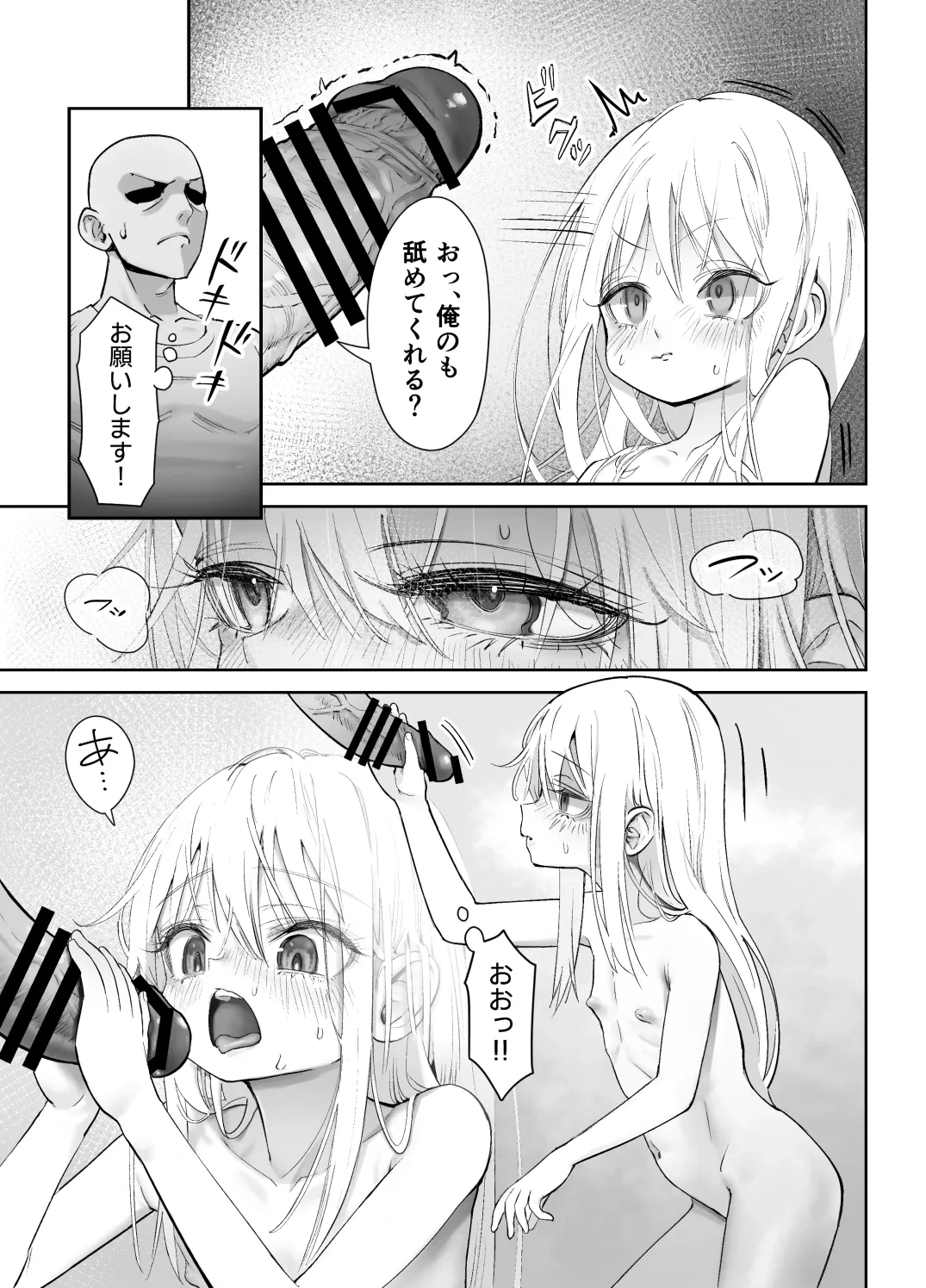 หน้า 57
