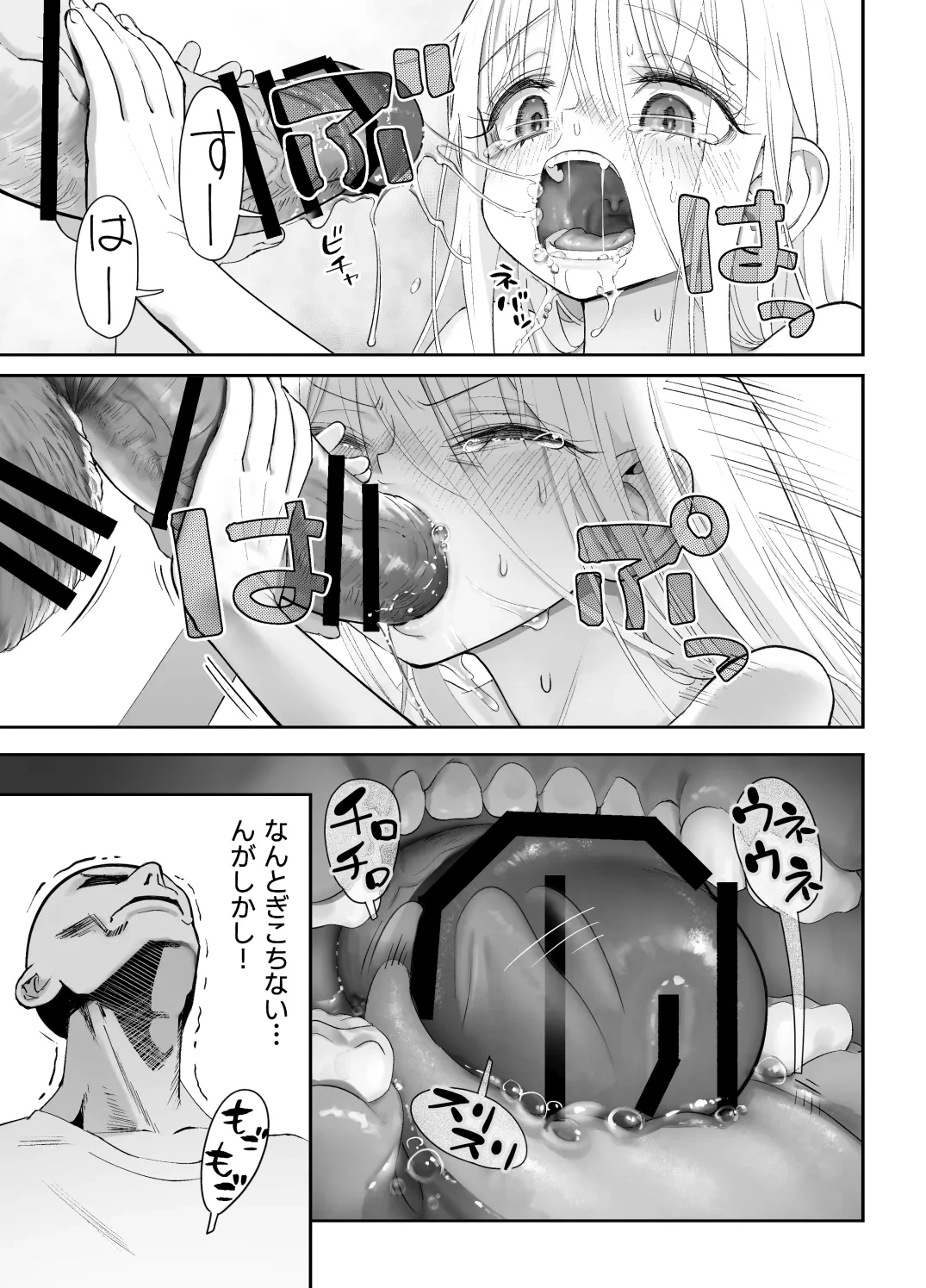 หน้า 59