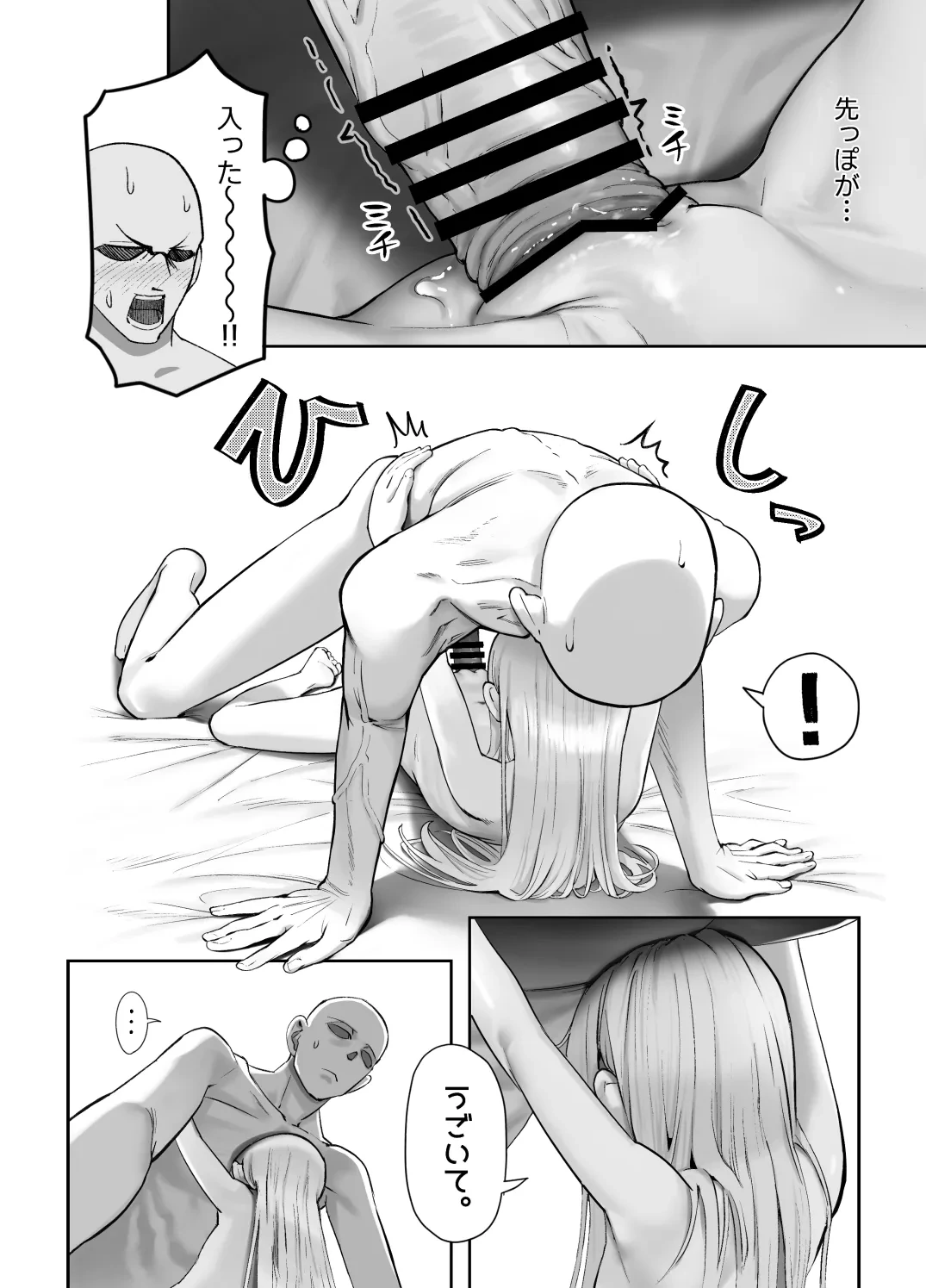 หน้า 66