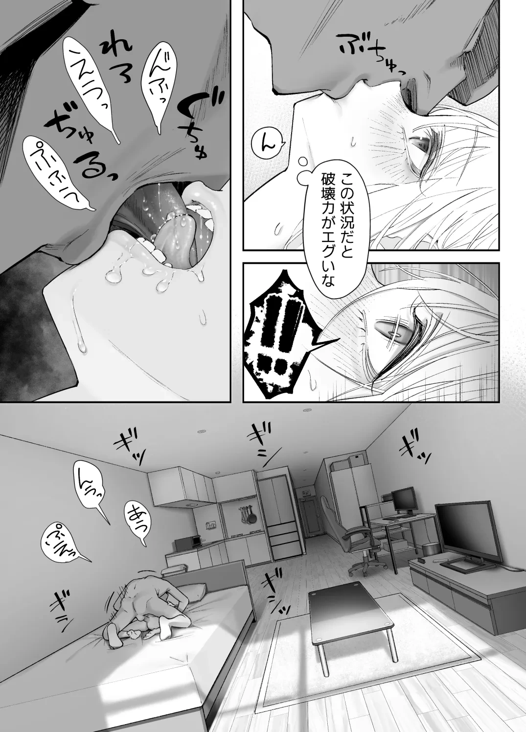 หน้า 69