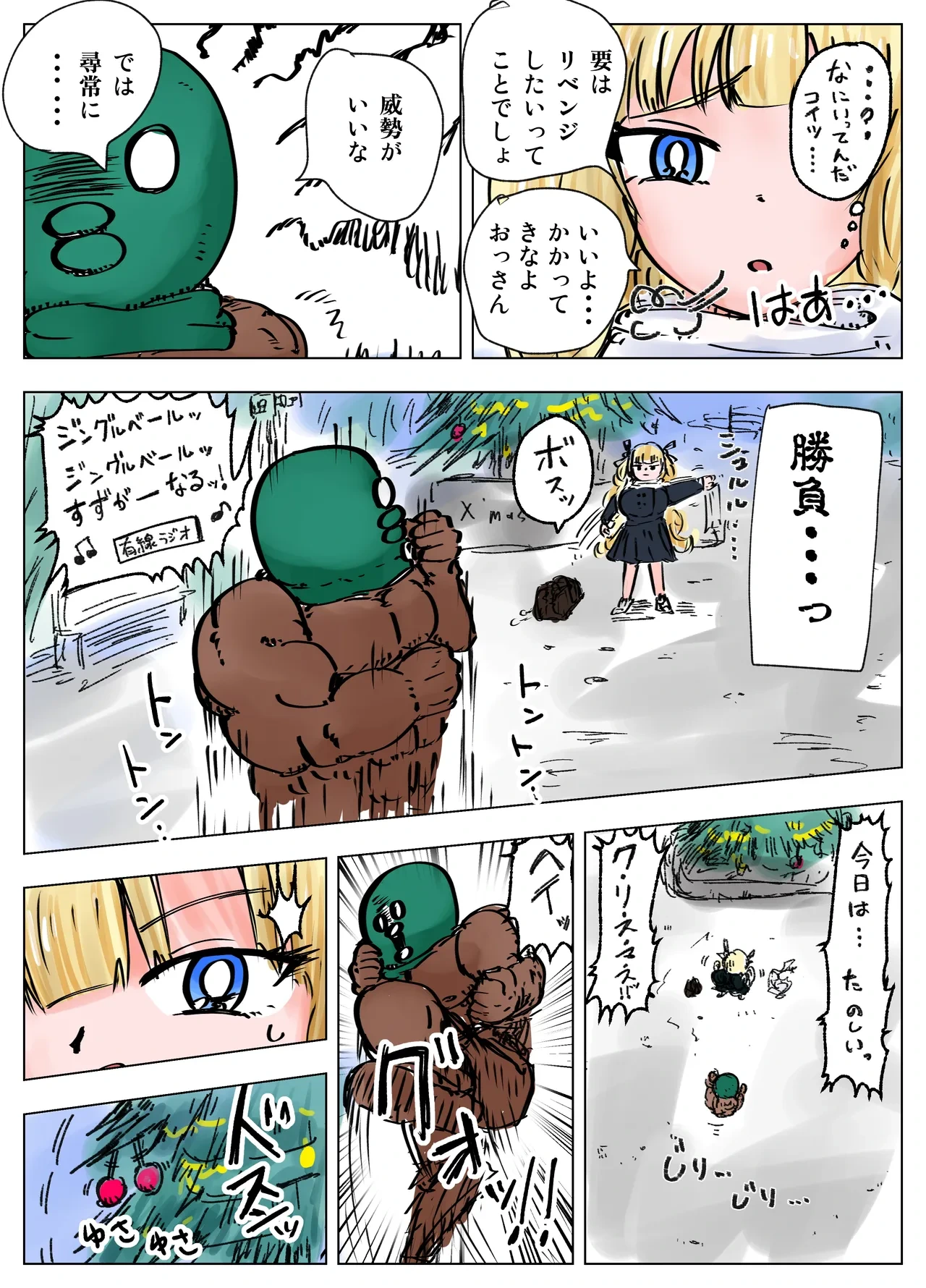 หน้า 12