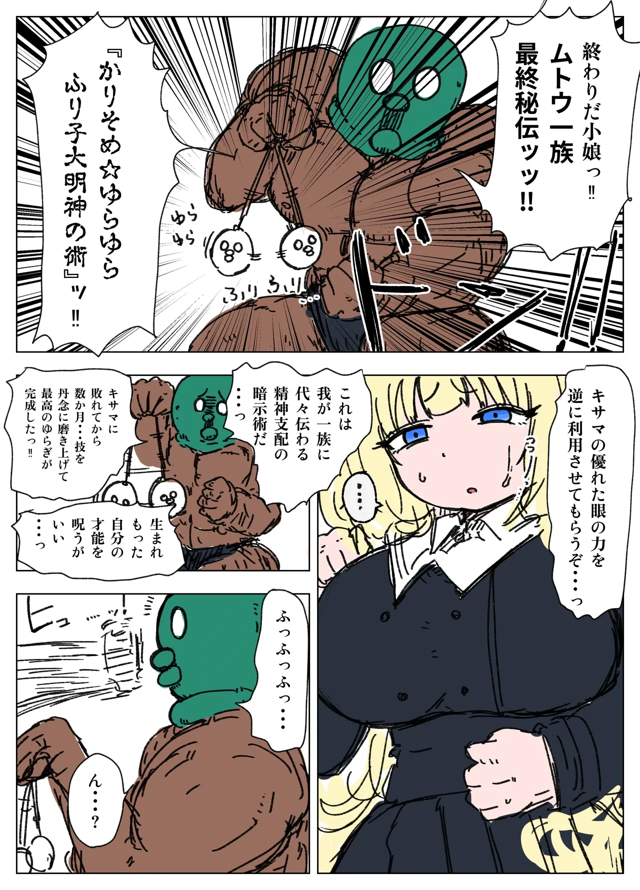 หน้า 14