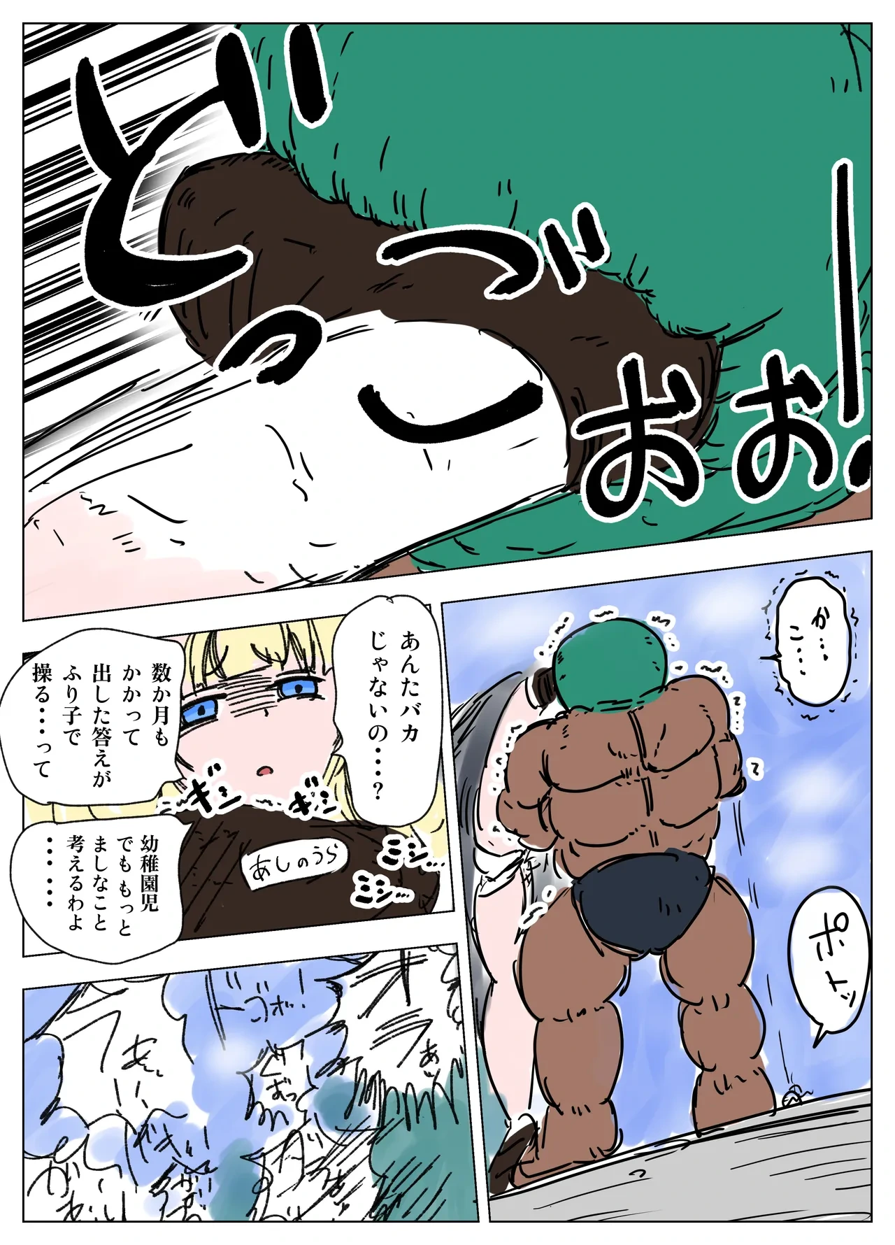 หน้า 15