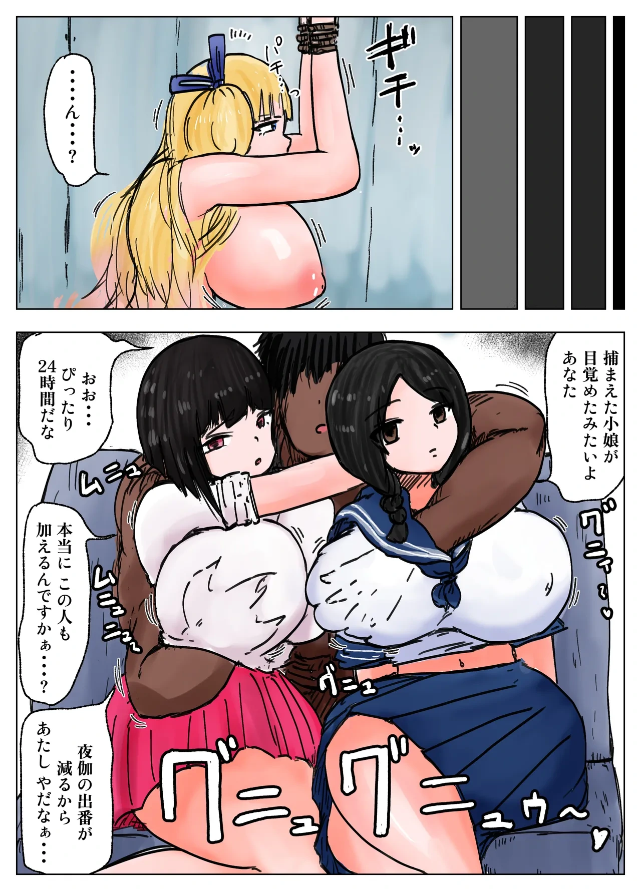 หน้า 46