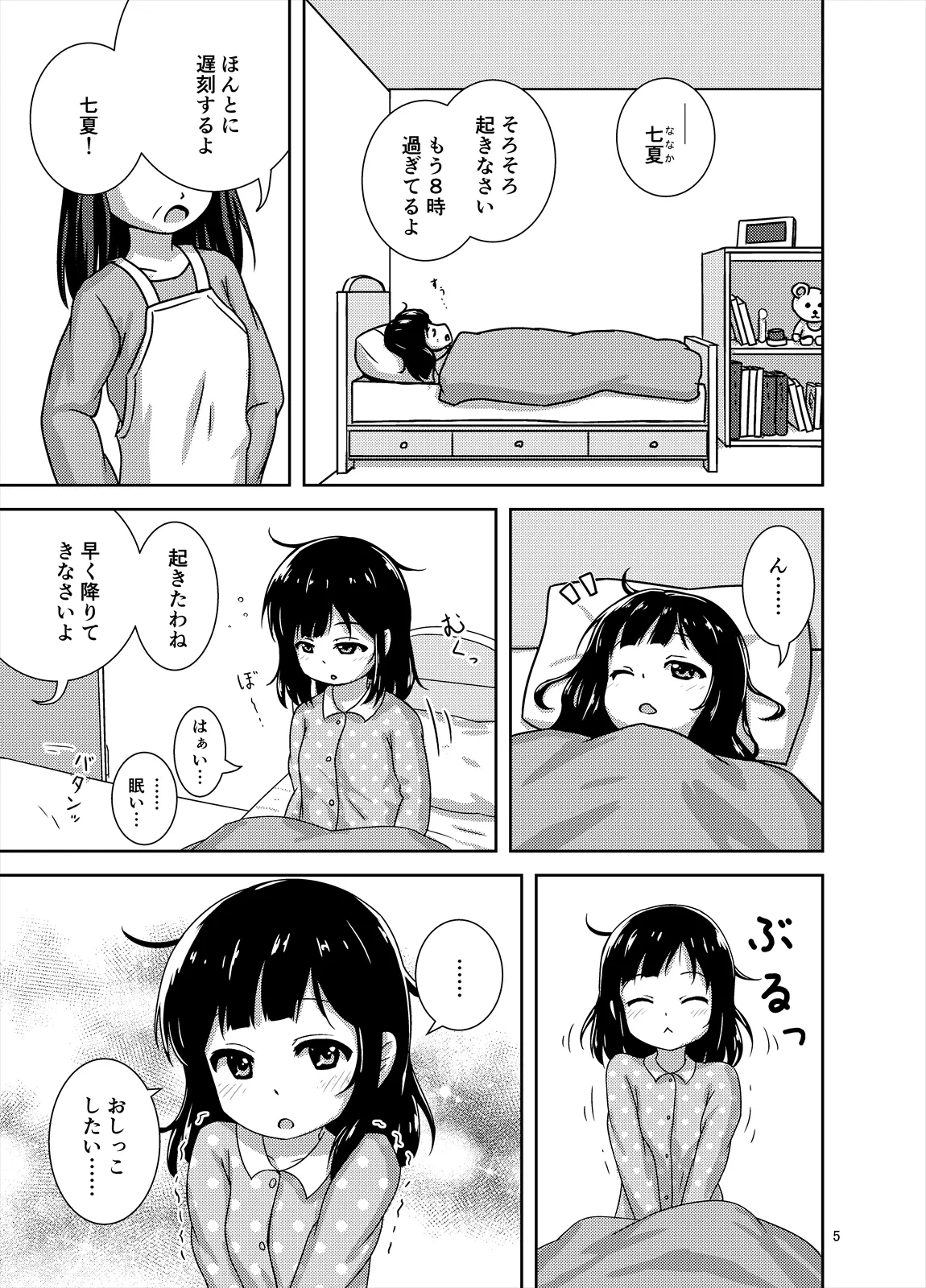 หน้า 6