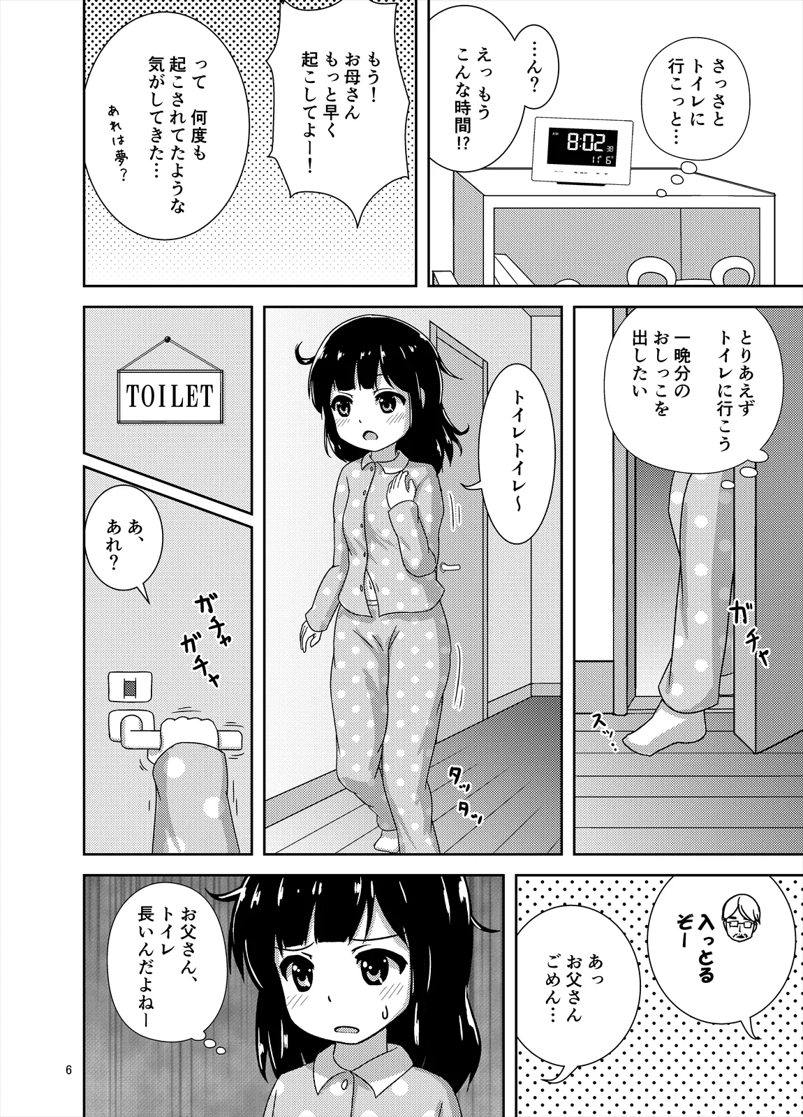 หน้า 7