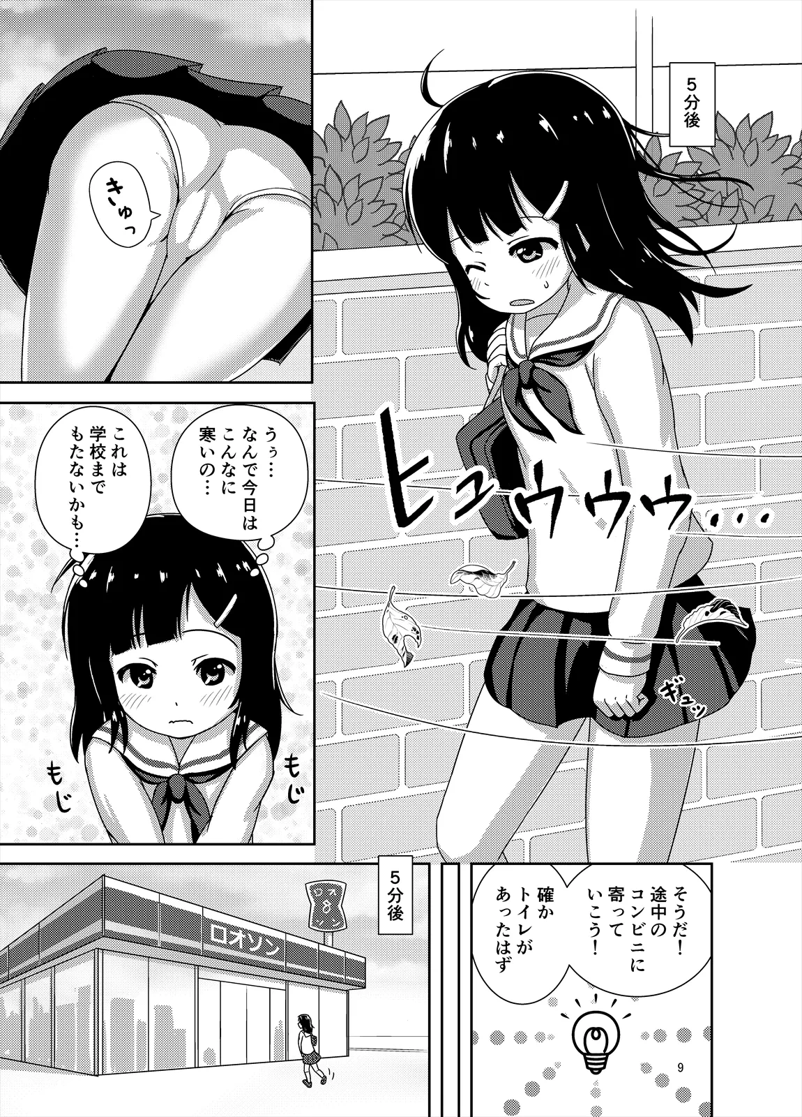 หน้า 10