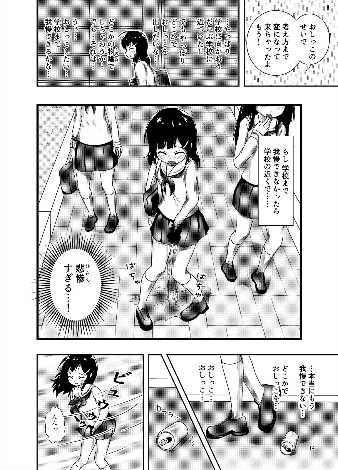 หน้า 15