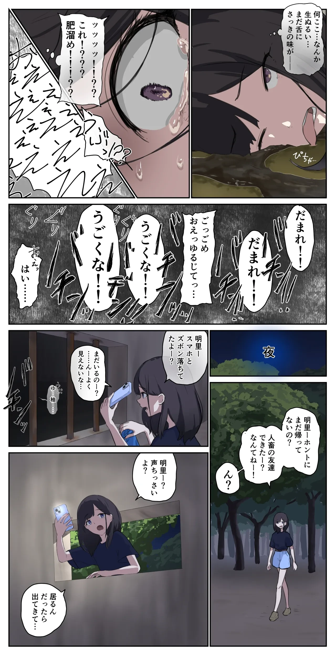 หน้า 7