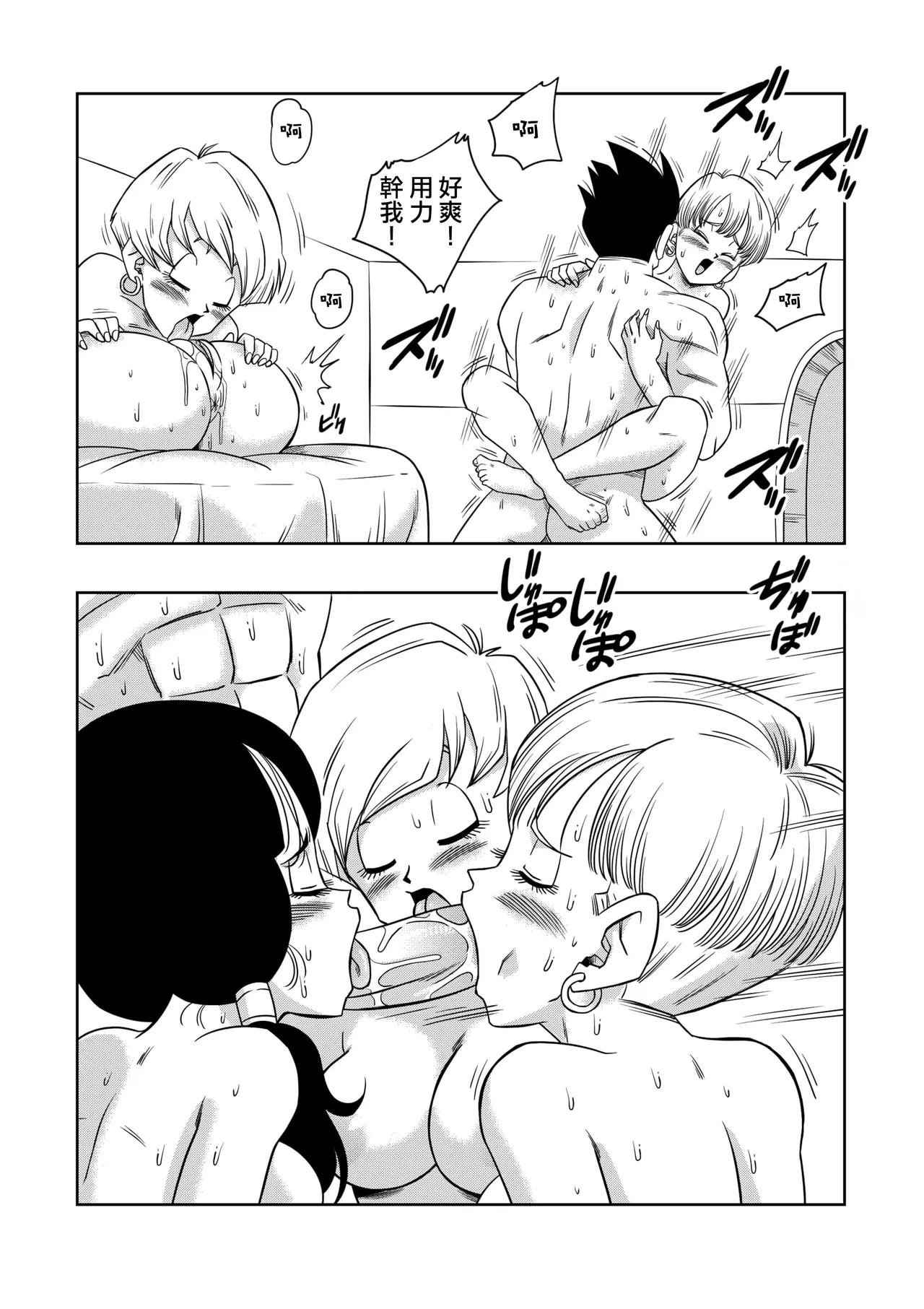 หน้า 116