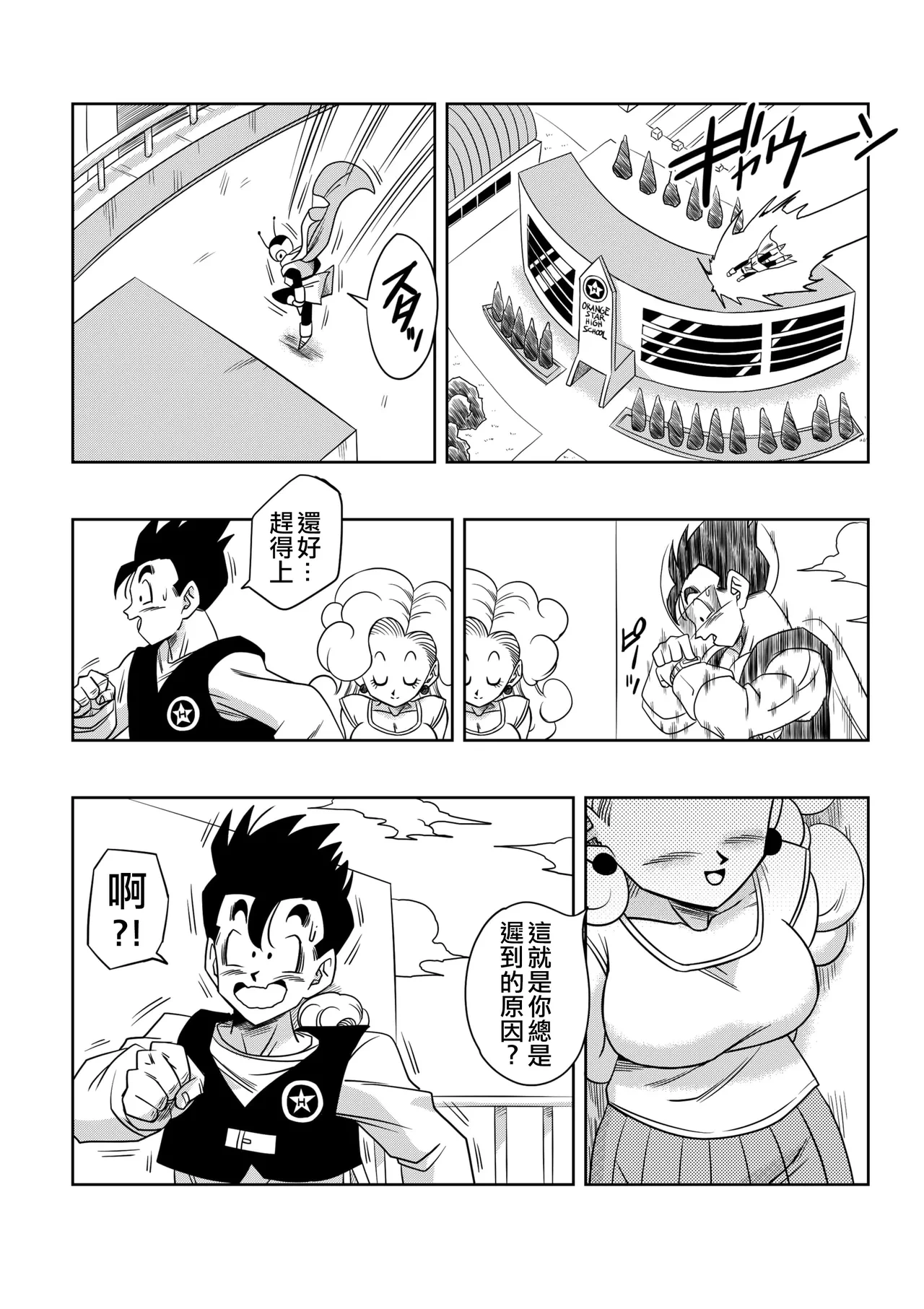 หน้า 119