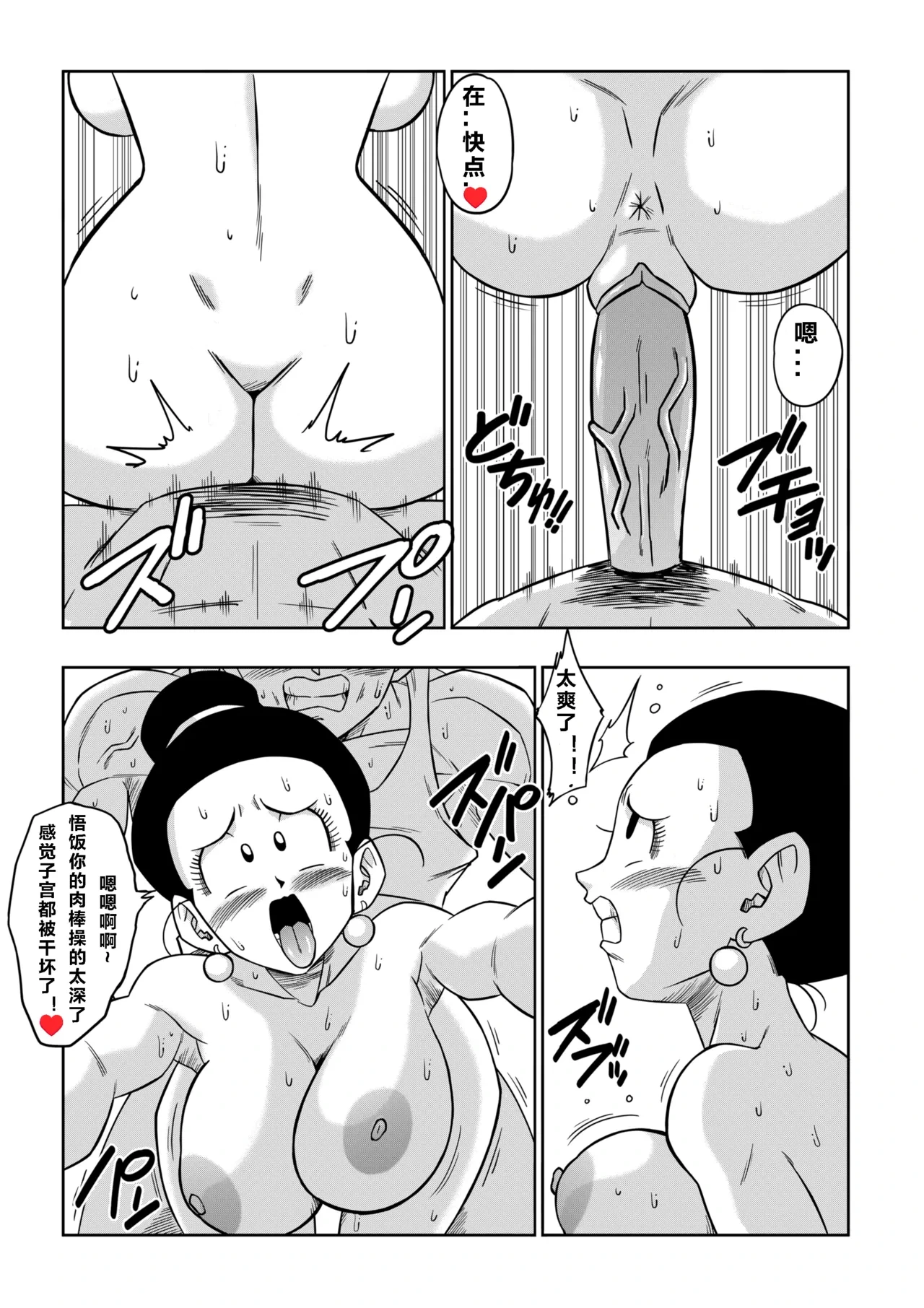 หน้า 136