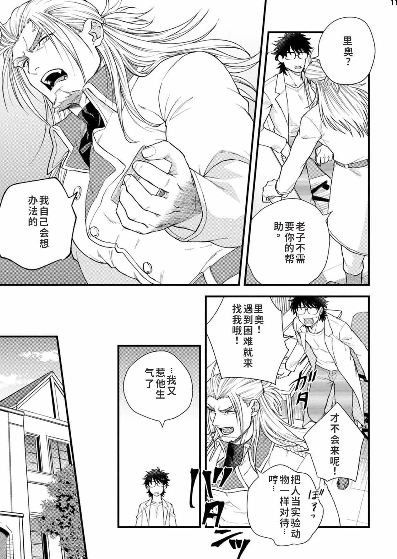 หน้า 13
