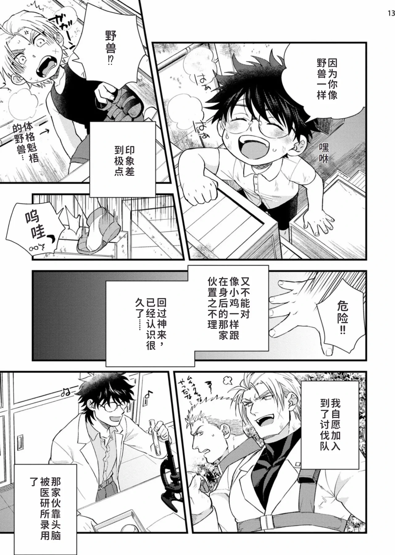 หน้า 15