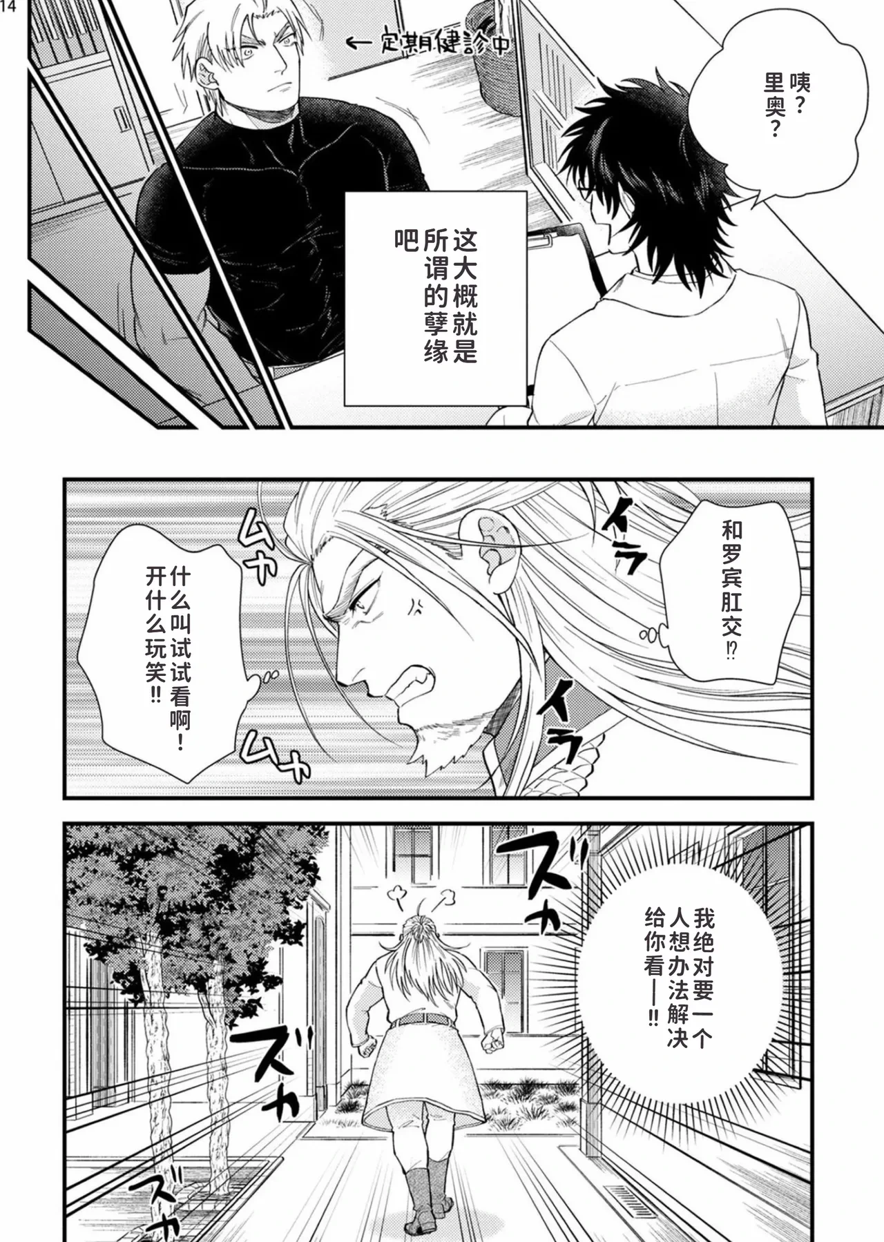 หน้า 16