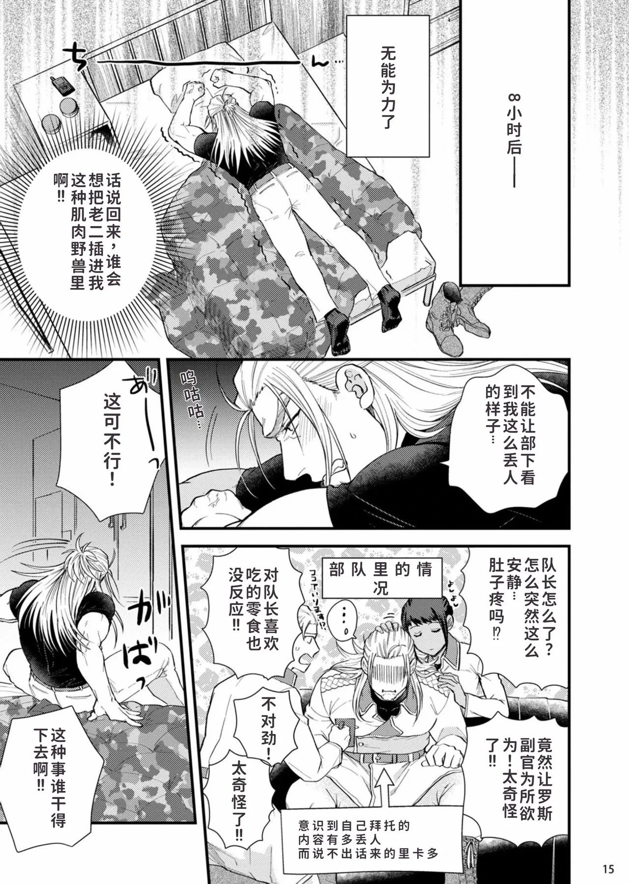 หน้า 17