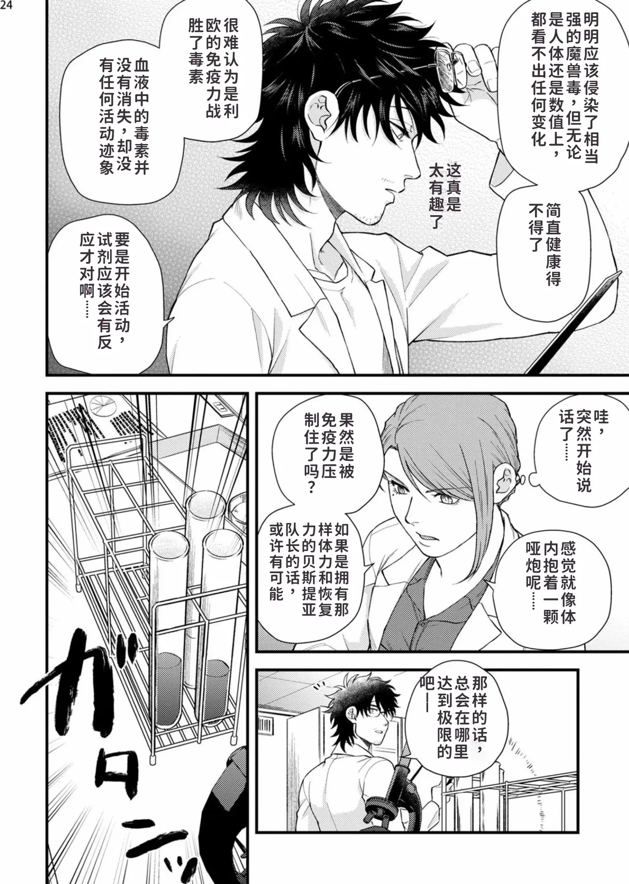 หน้า 26