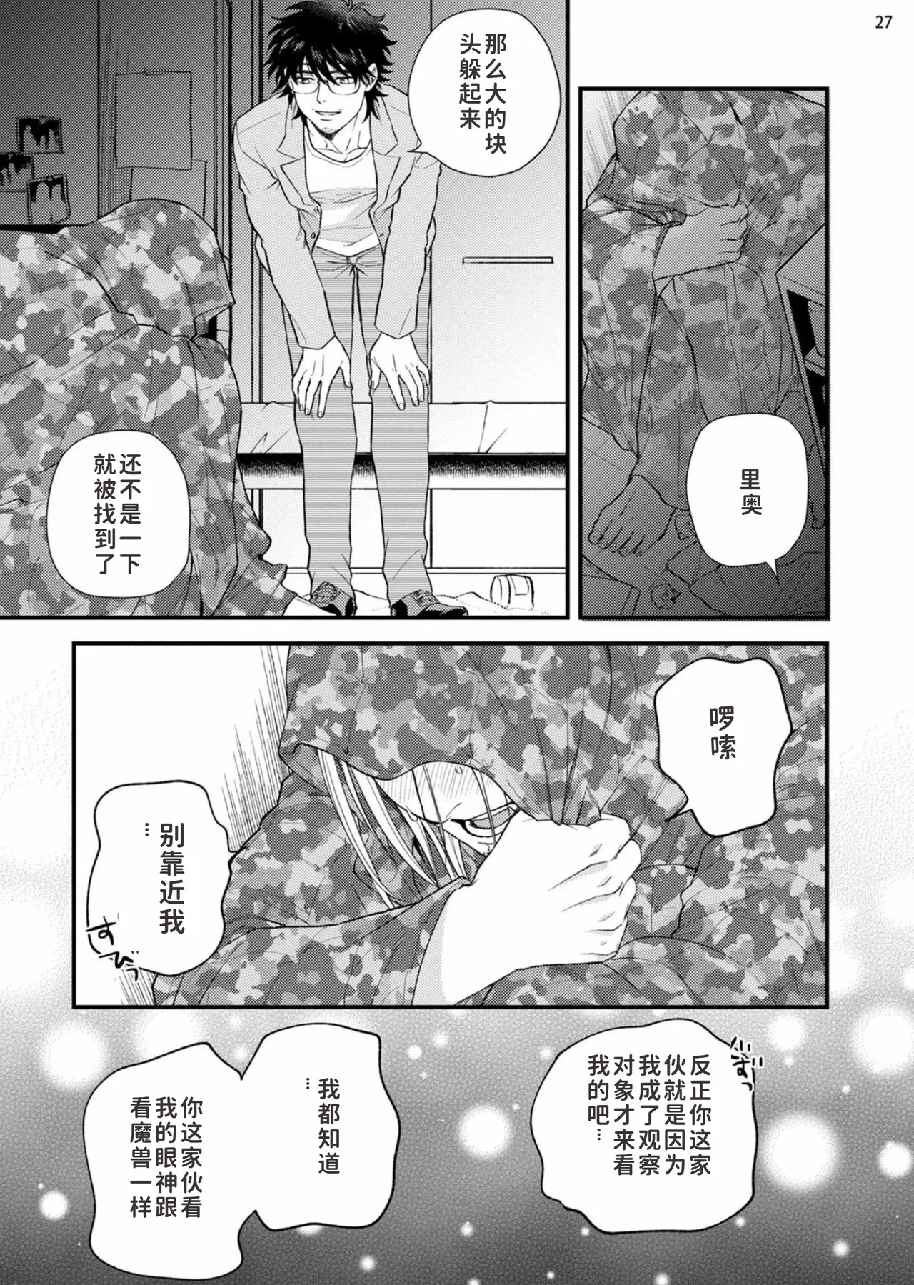 หน้า 29