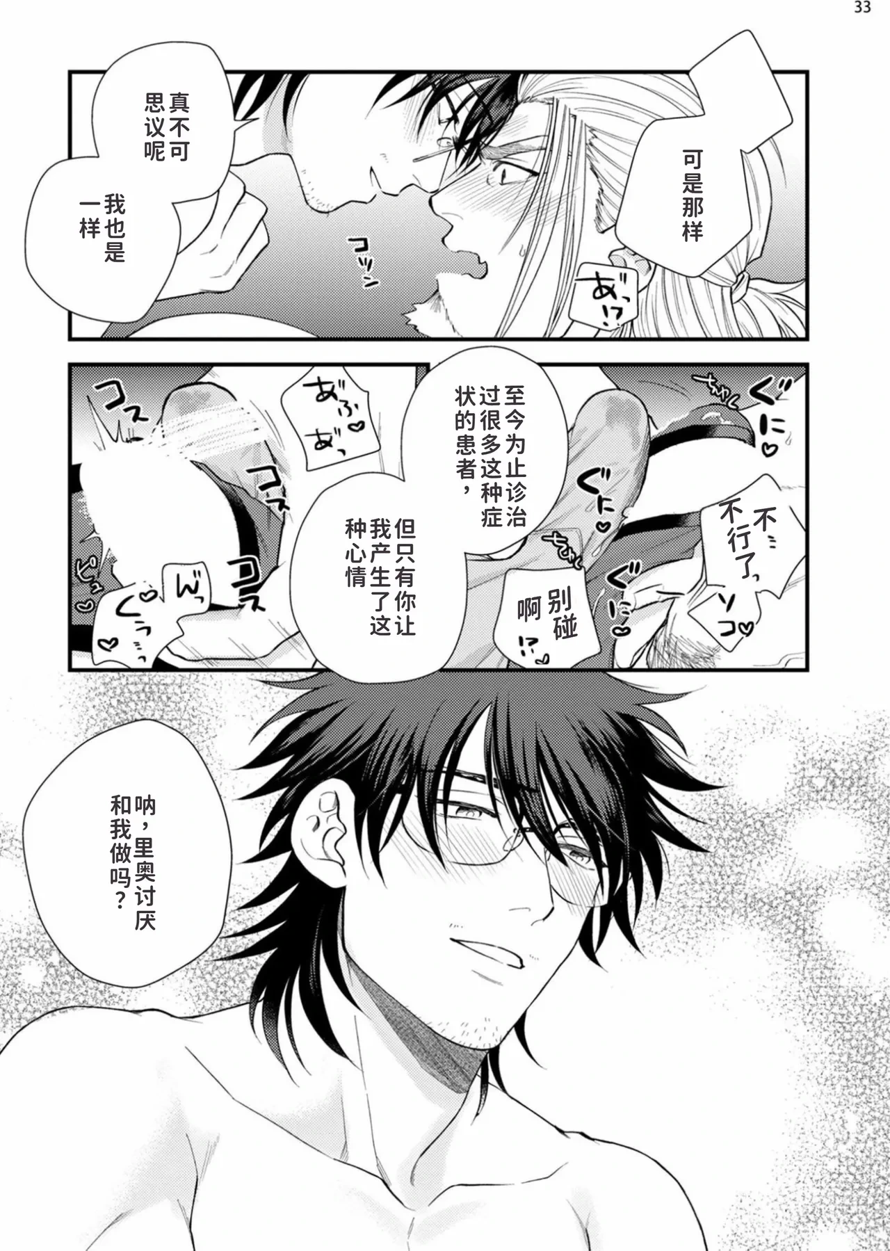 หน้า 35