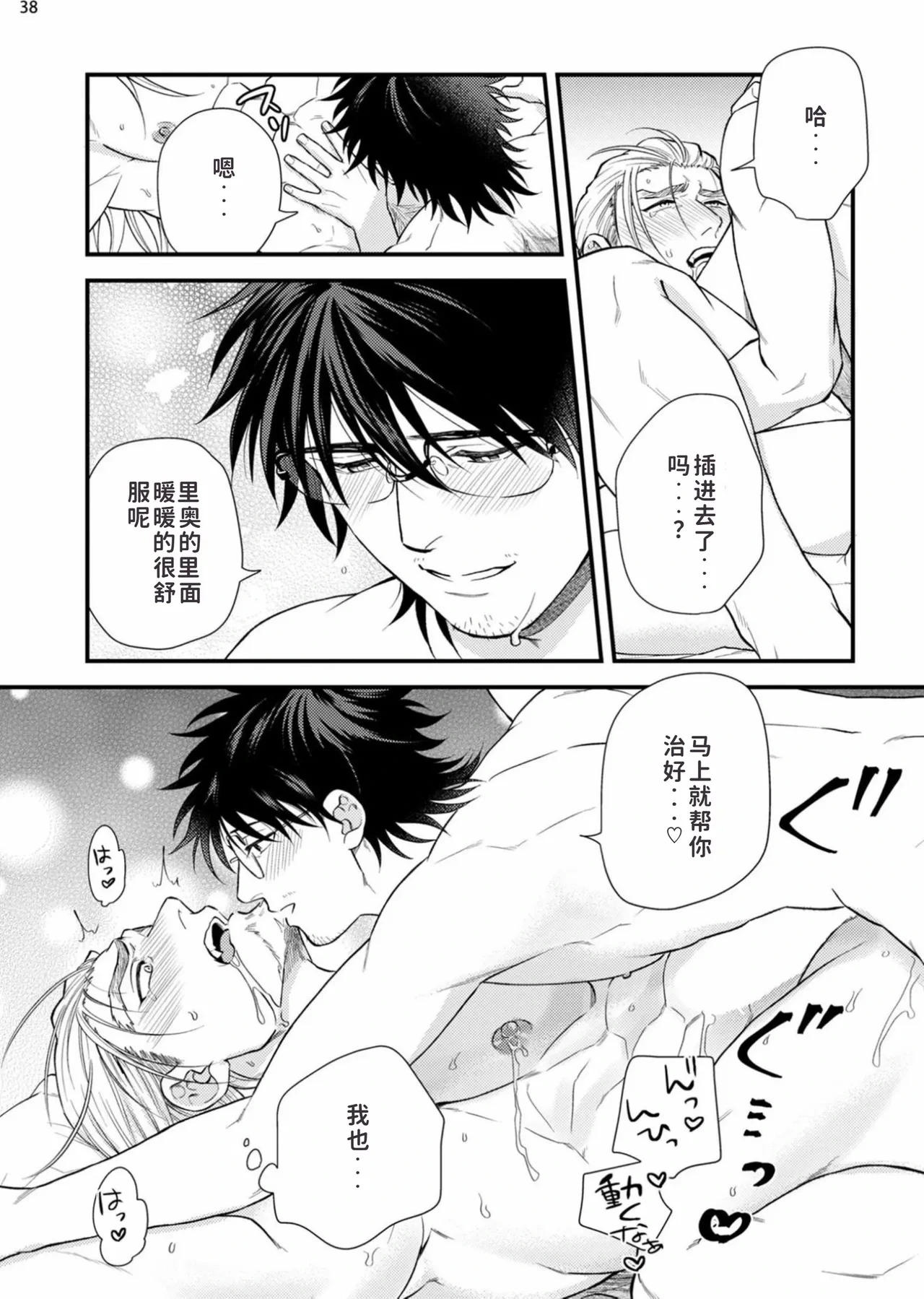 หน้า 40