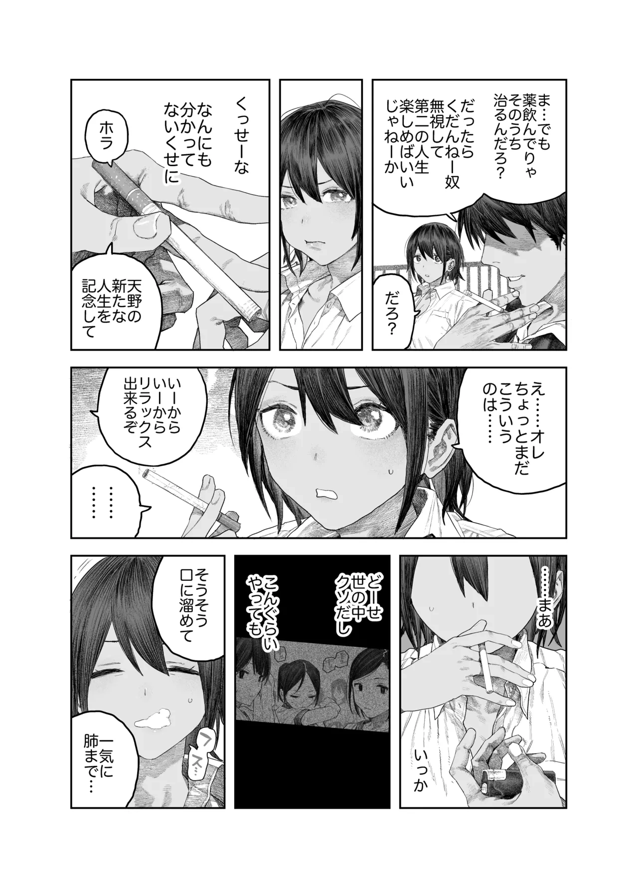 หน้า 7