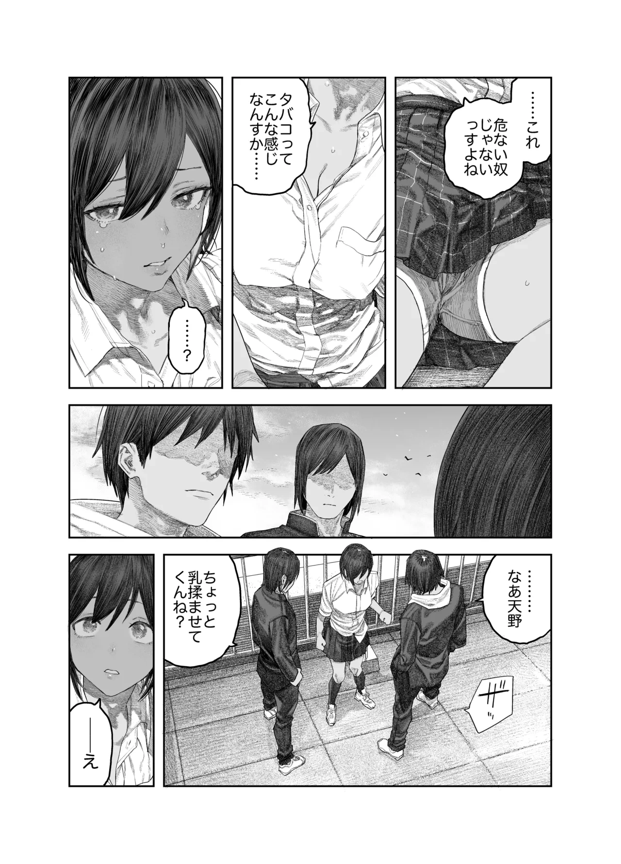 หน้า 9