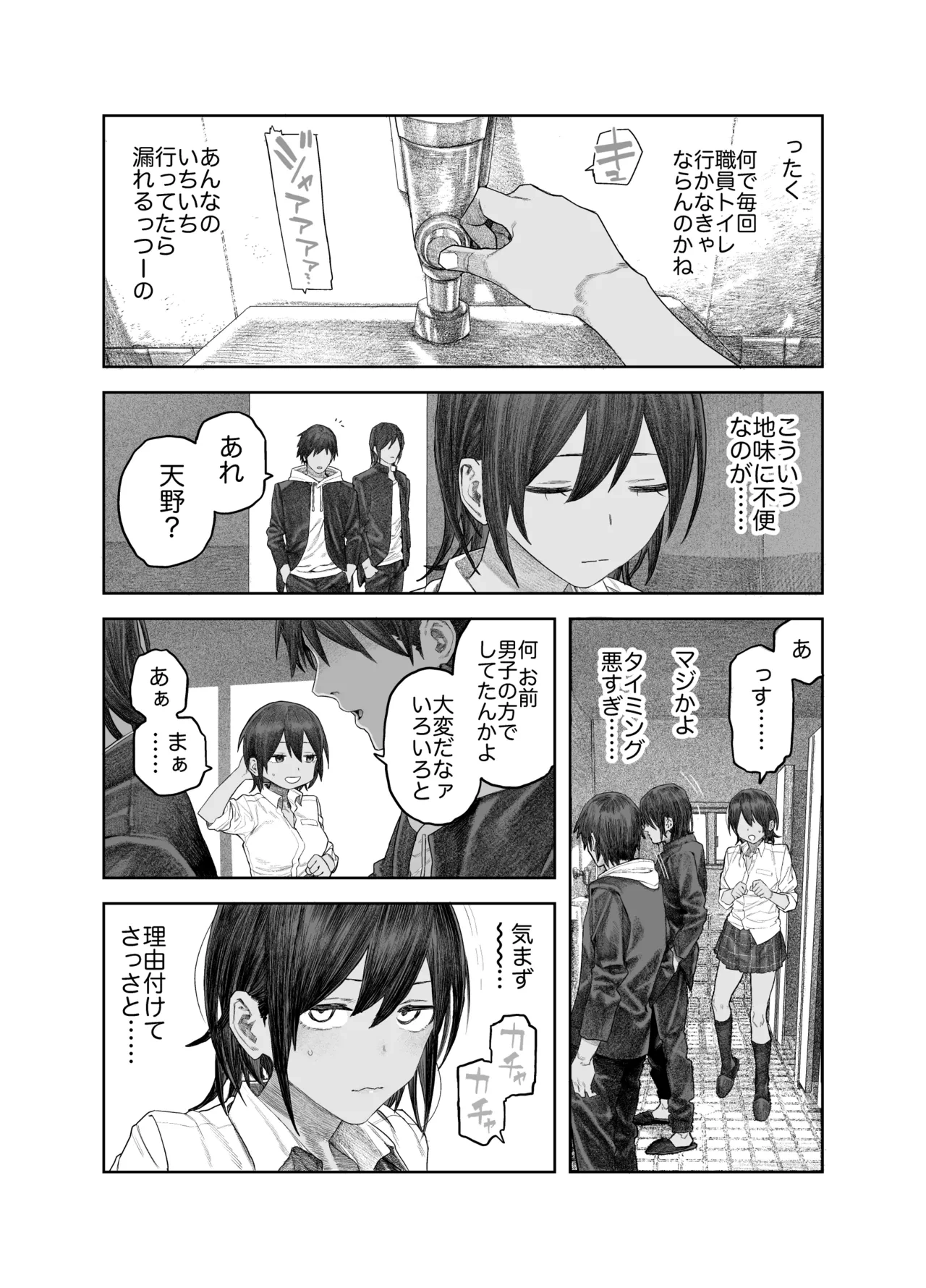 หน้า 22