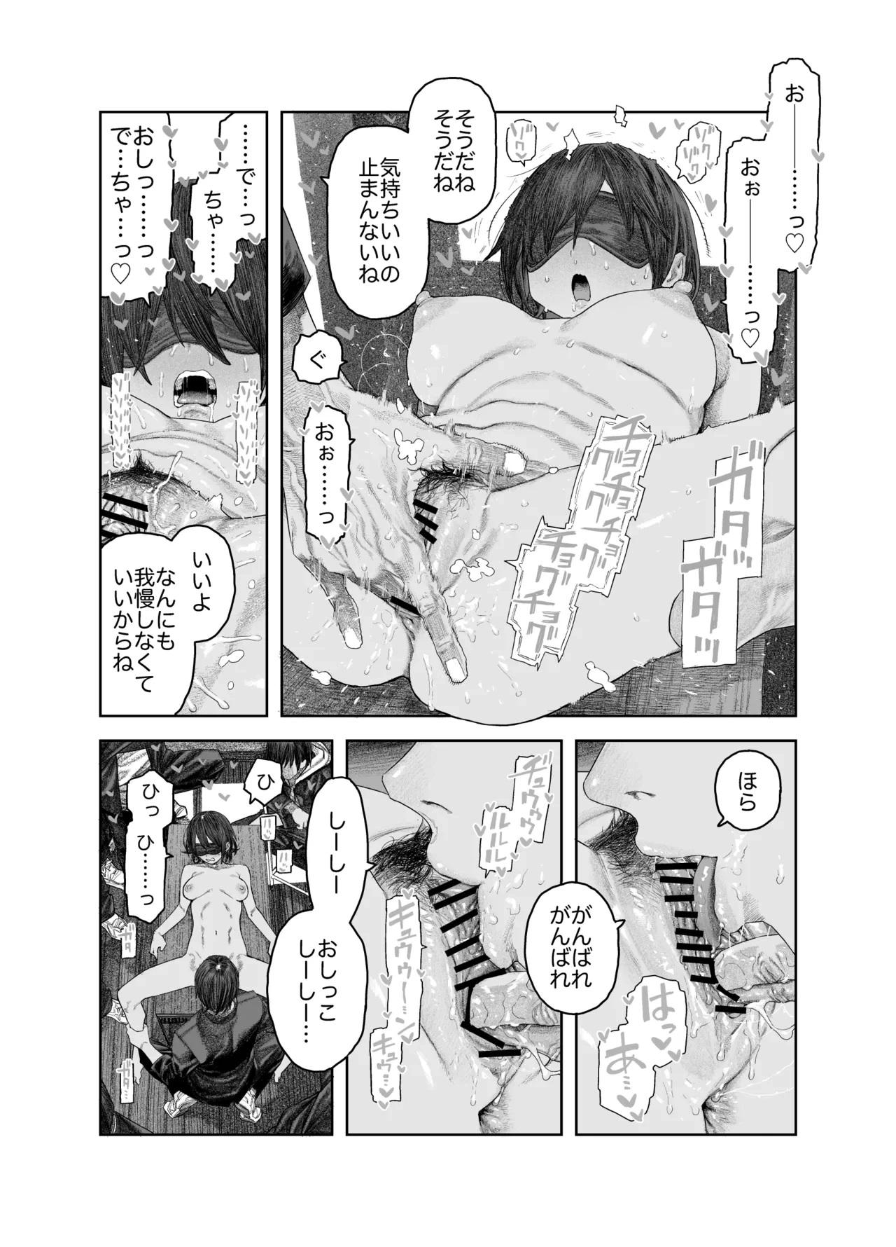 หน้า 34