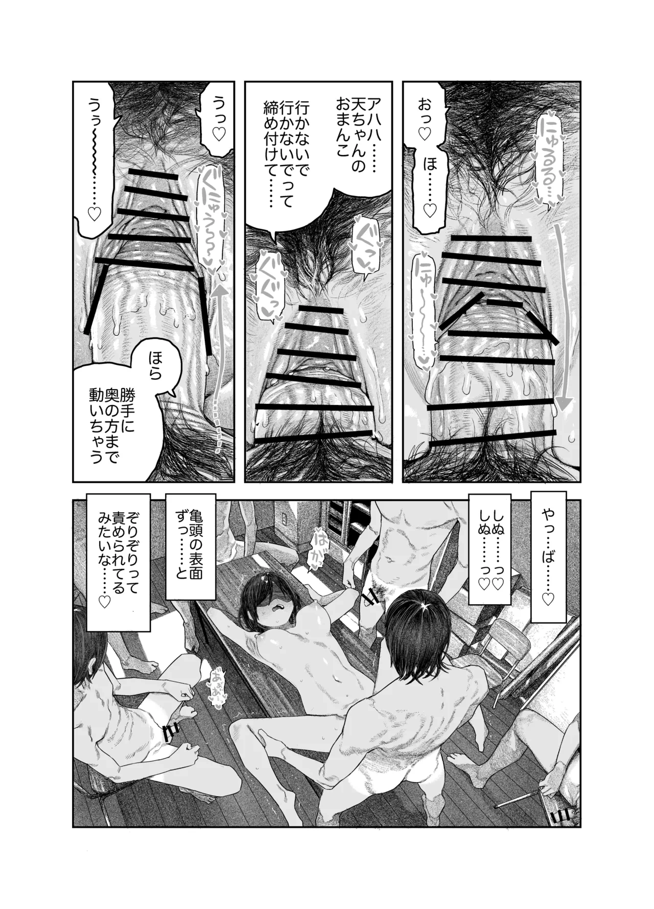 หน้า 39