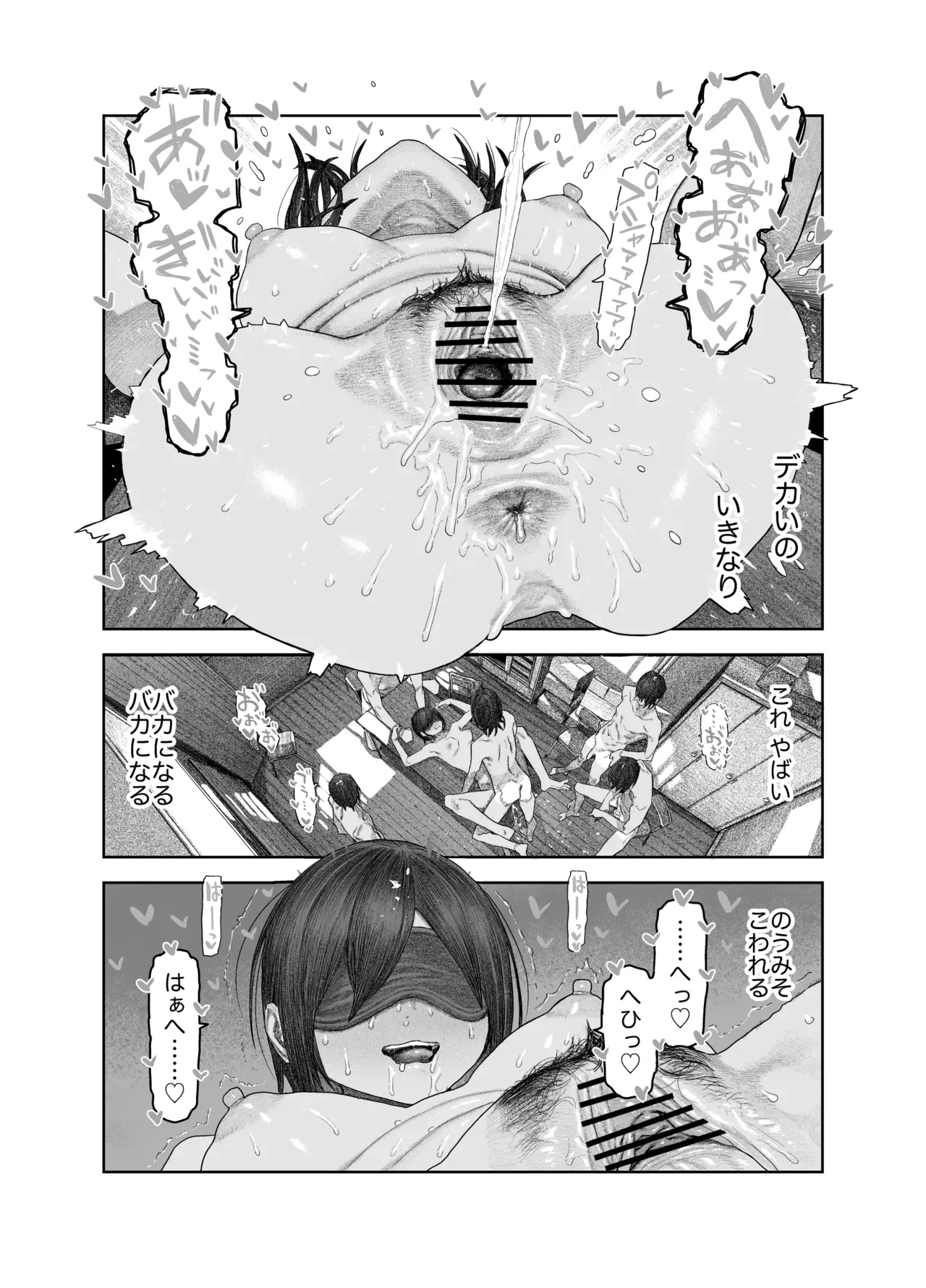 หน้า 42