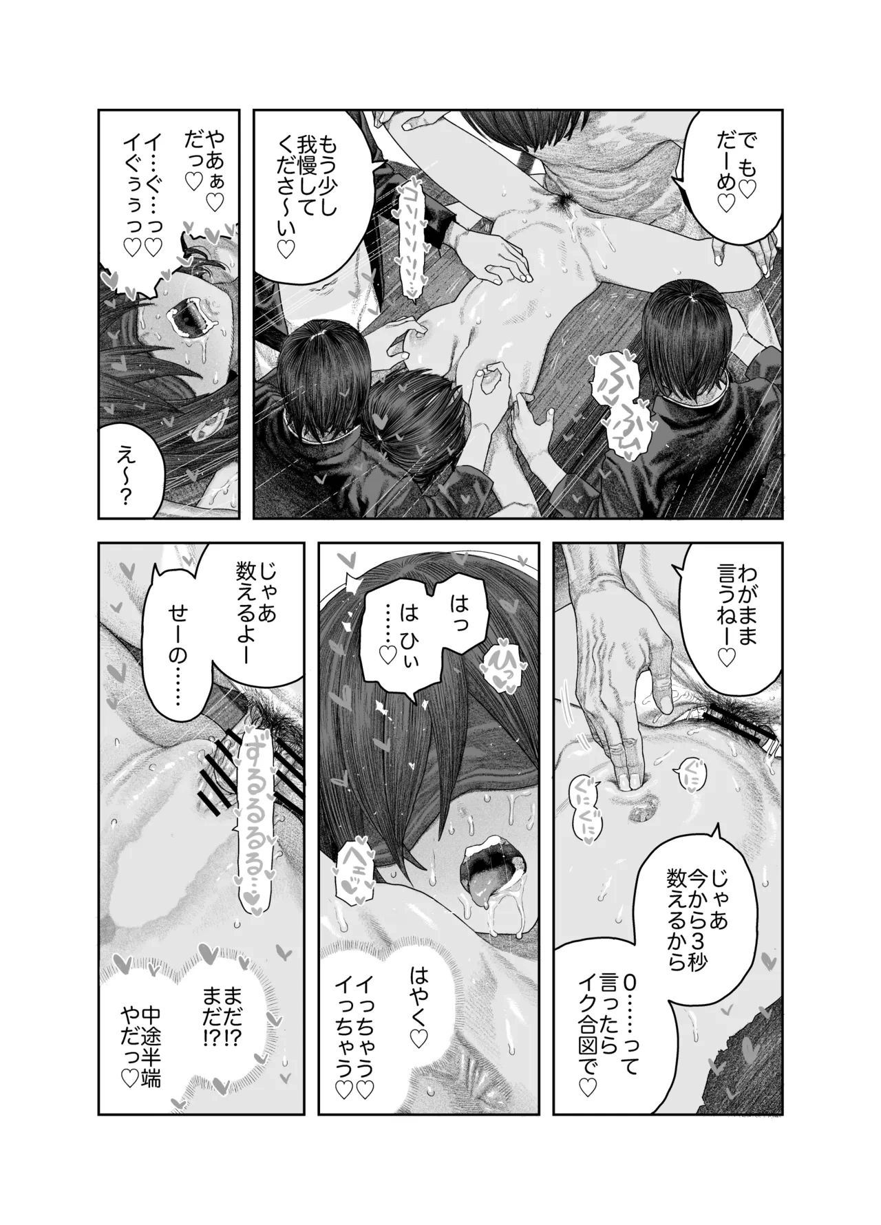หน้า 52