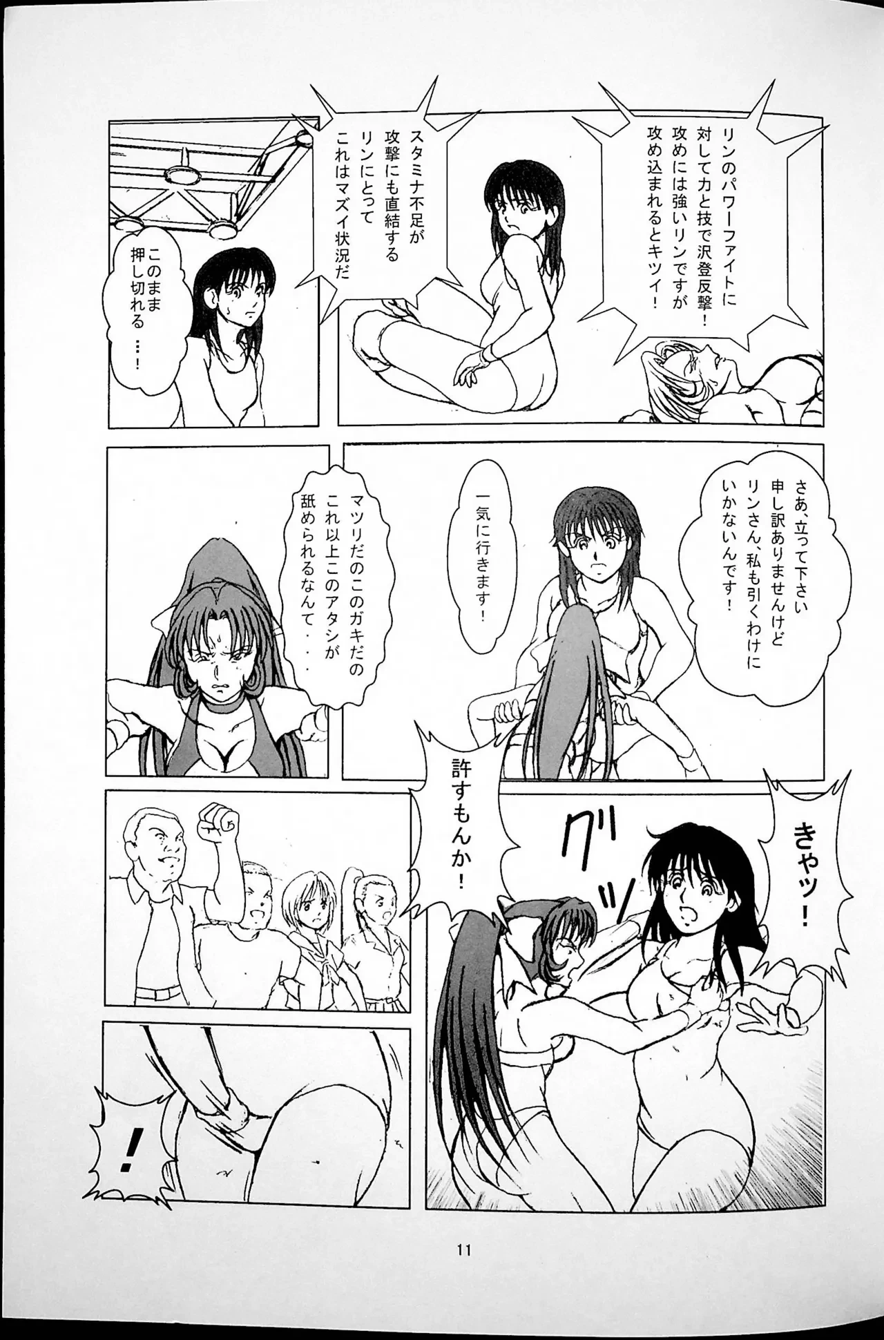 หน้า 12