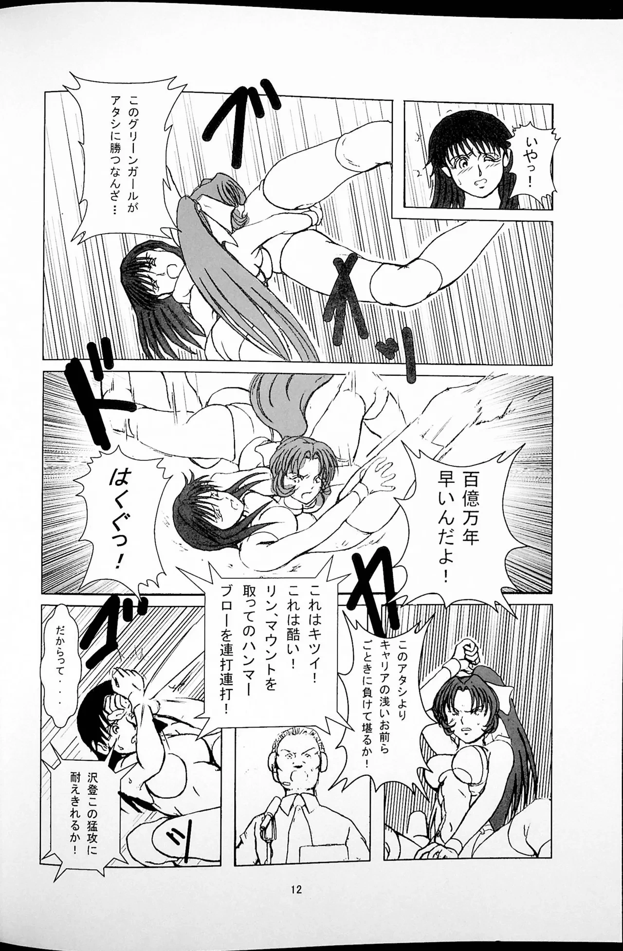 หน้า 13