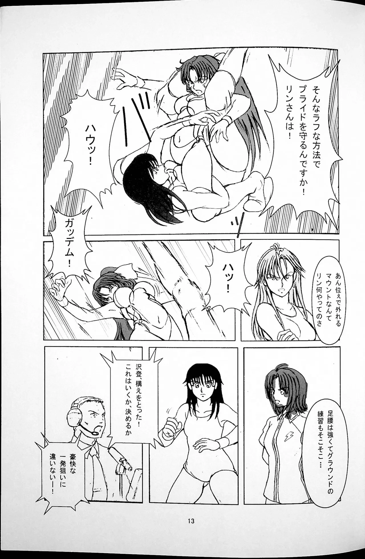 หน้า 14