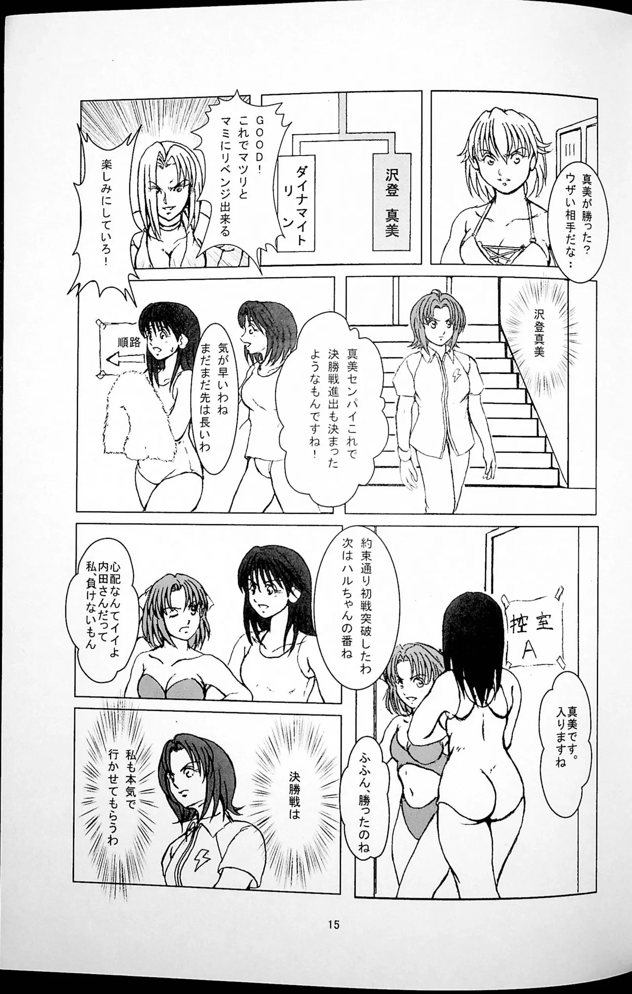 หน้า 16