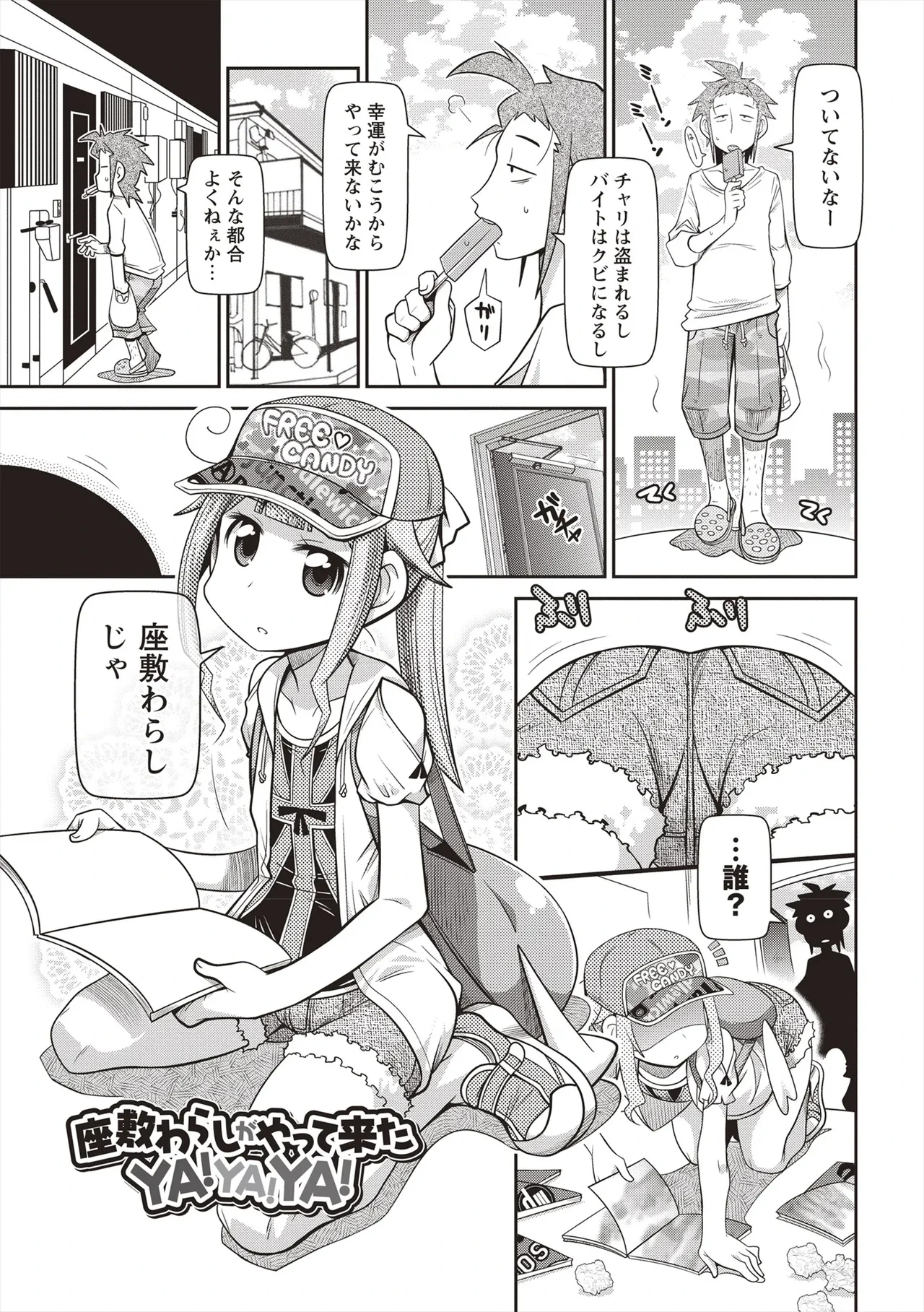 หน้า 14