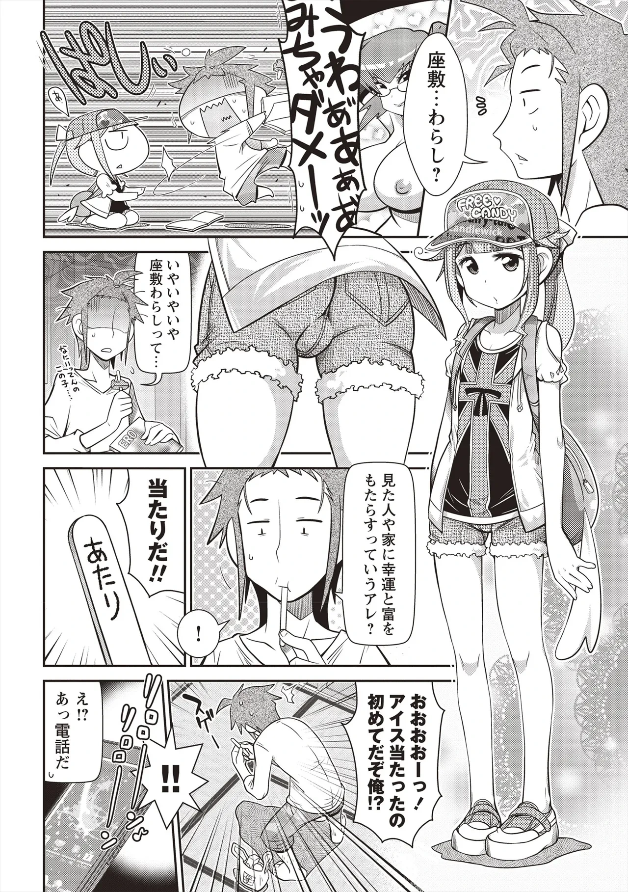 หน้า 15