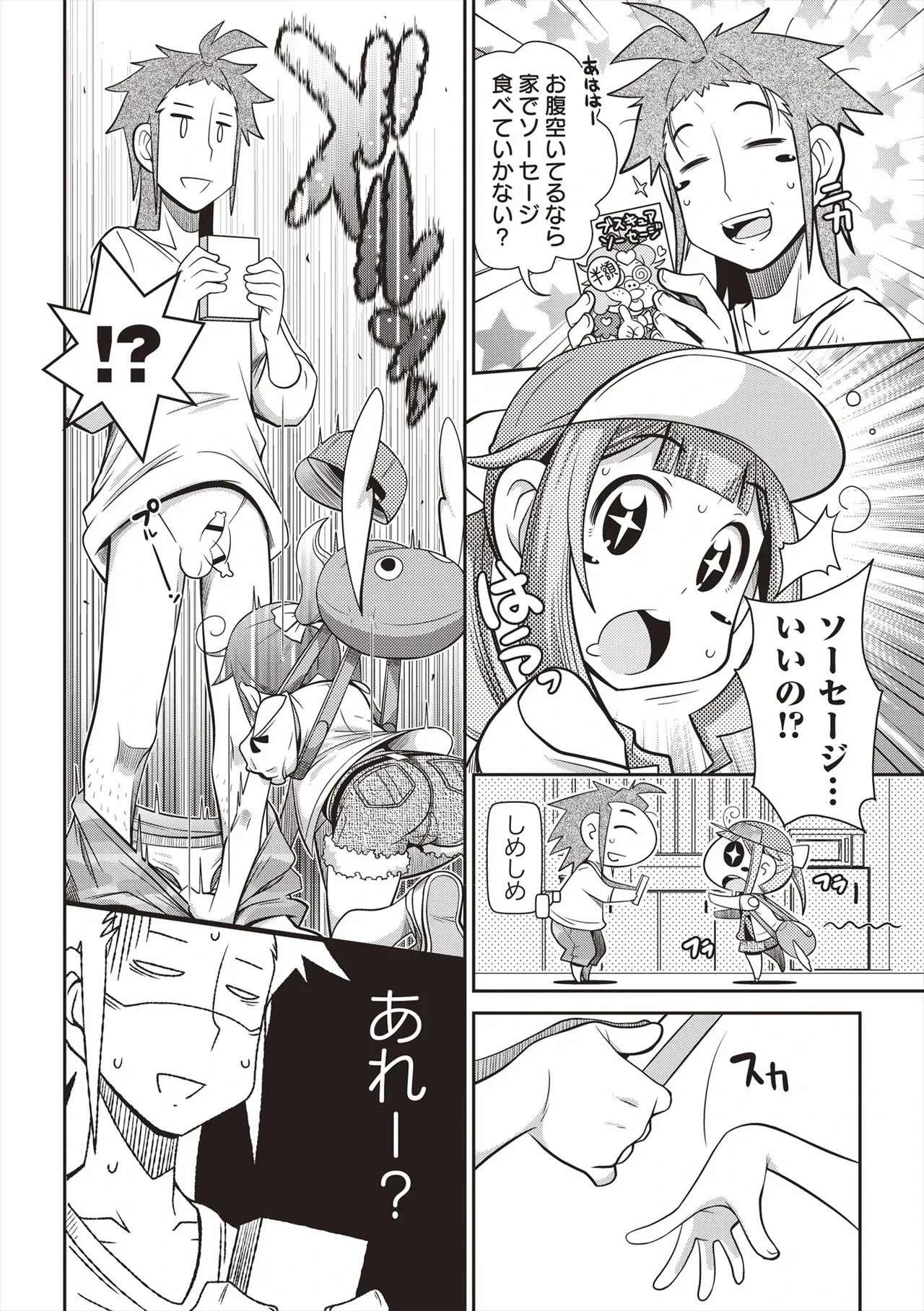 หน้า 17