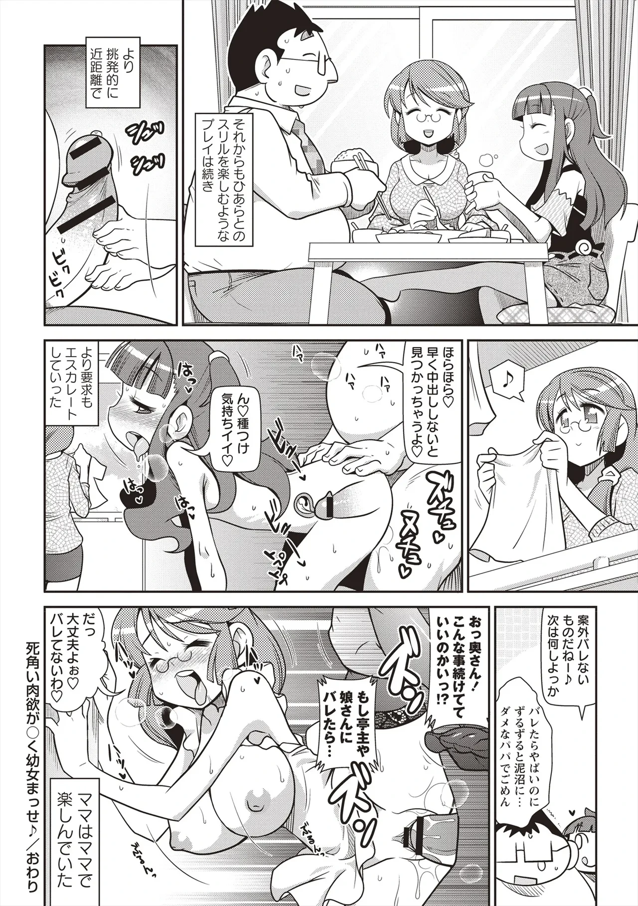 หน้า 41