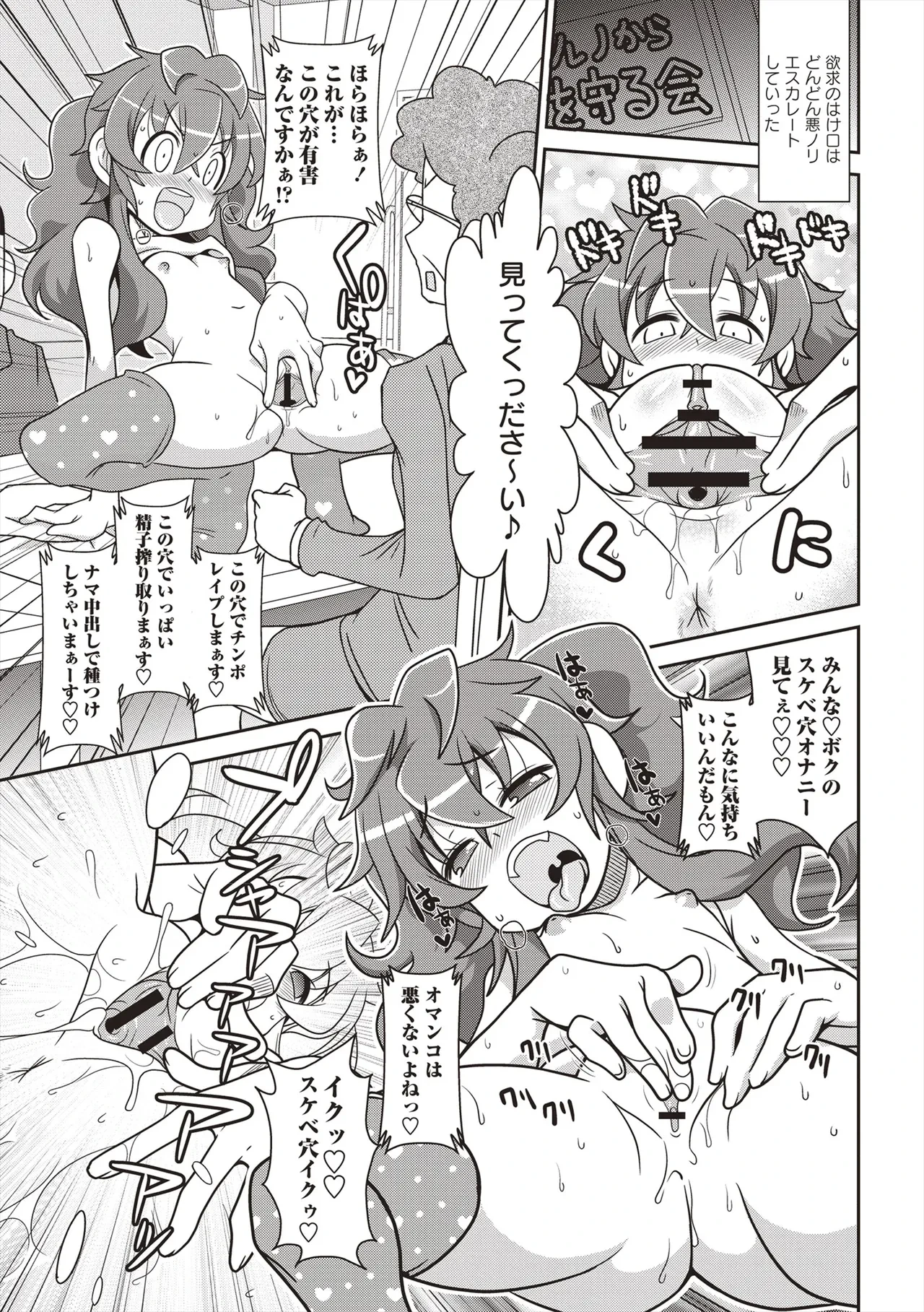 หน้า 64
