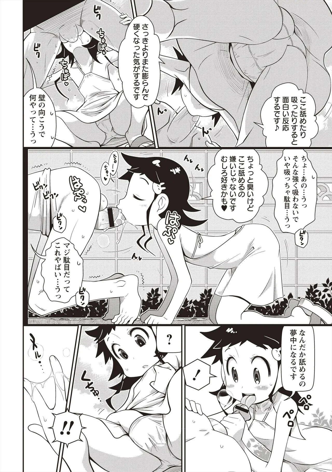 หน้า 127