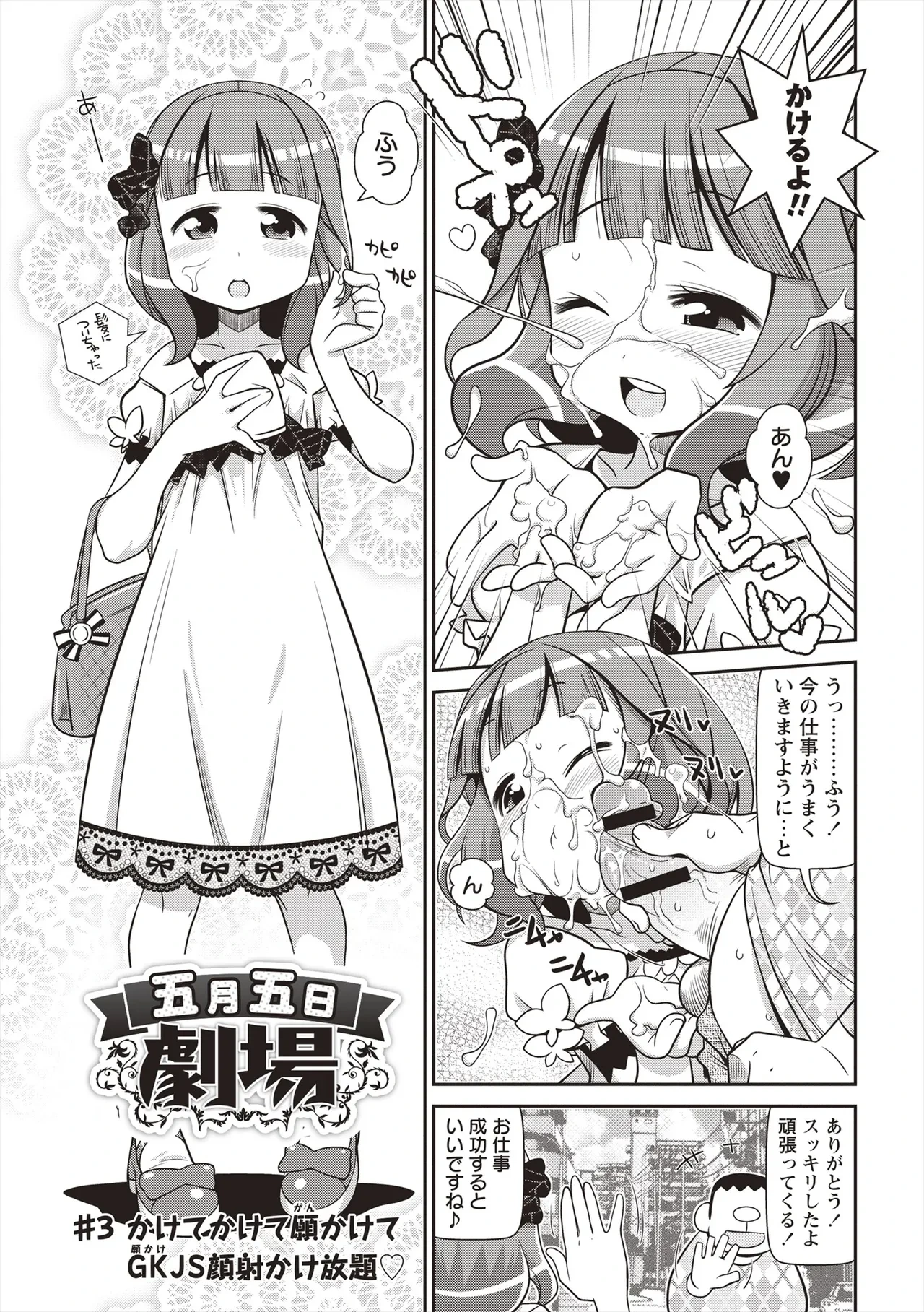 หน้า 140