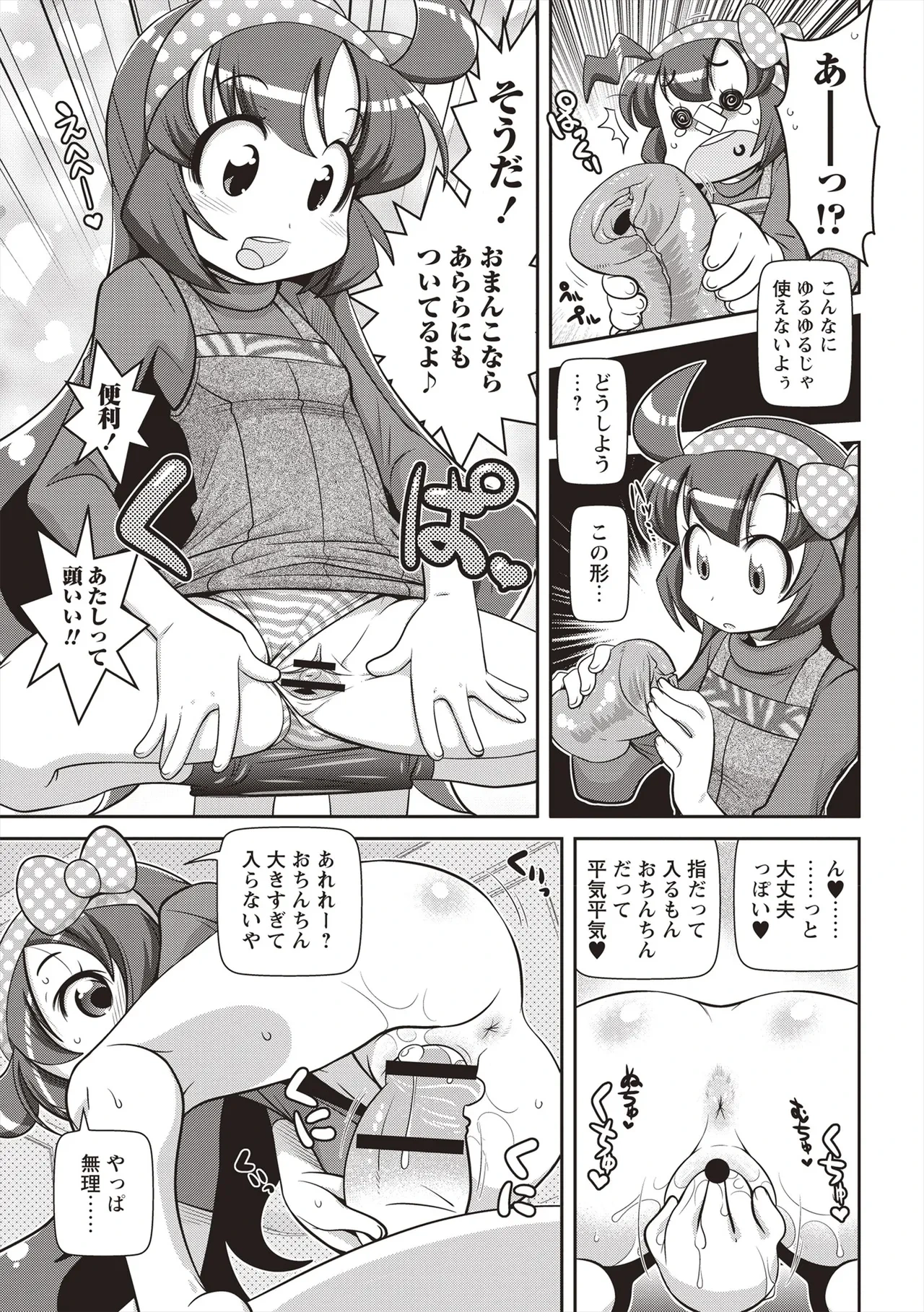 หน้า 154