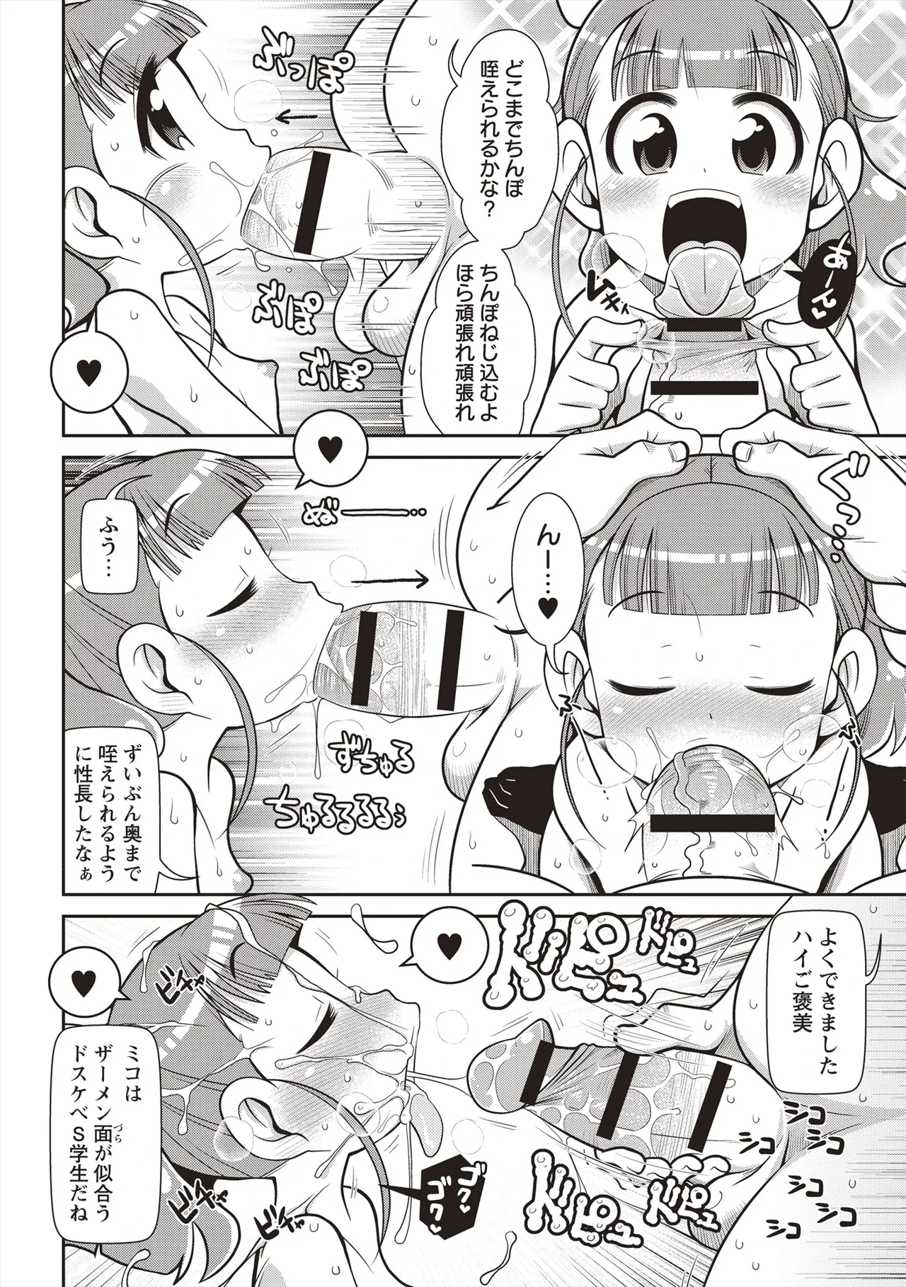 หน้า 161