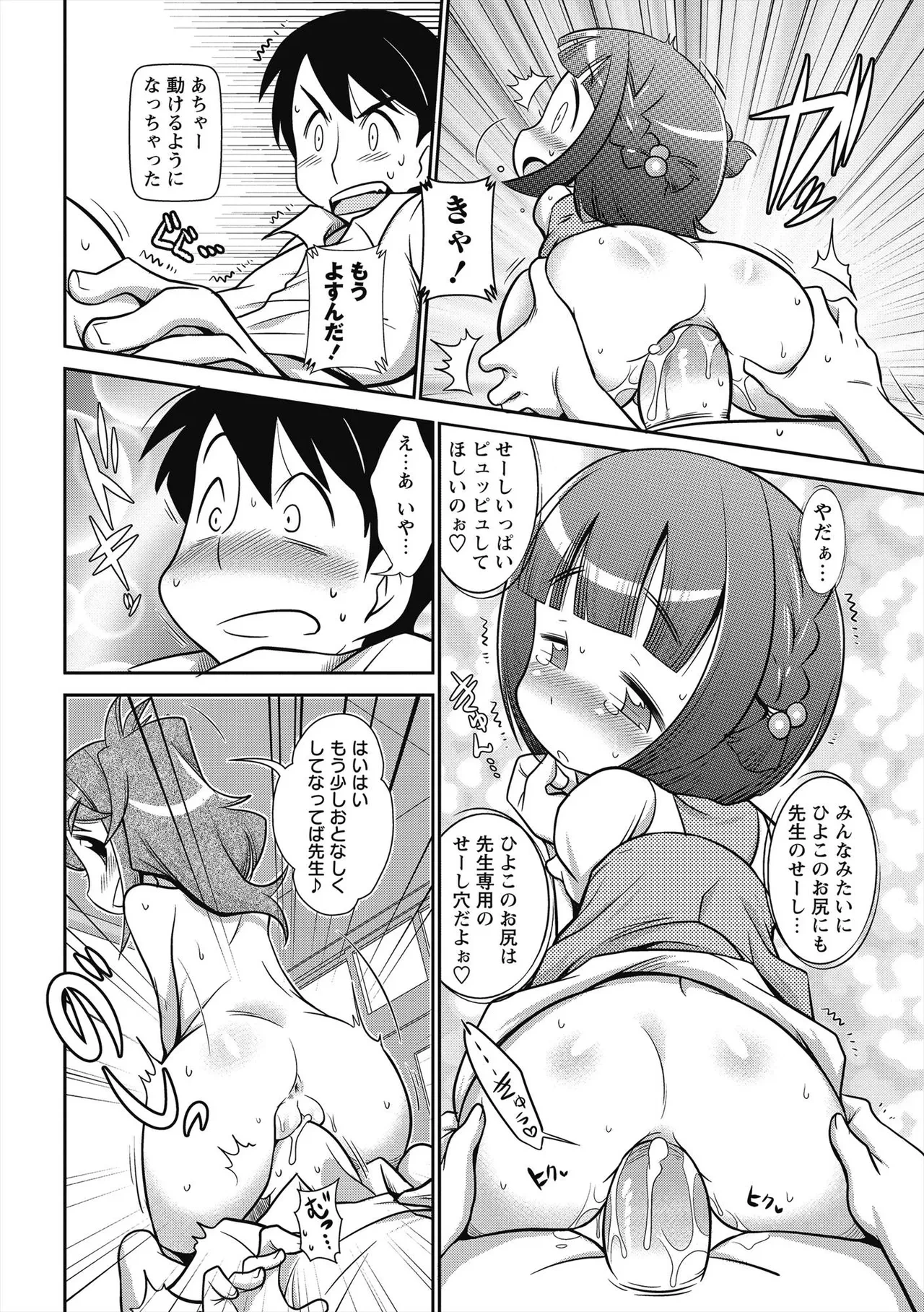 หน้า 15
