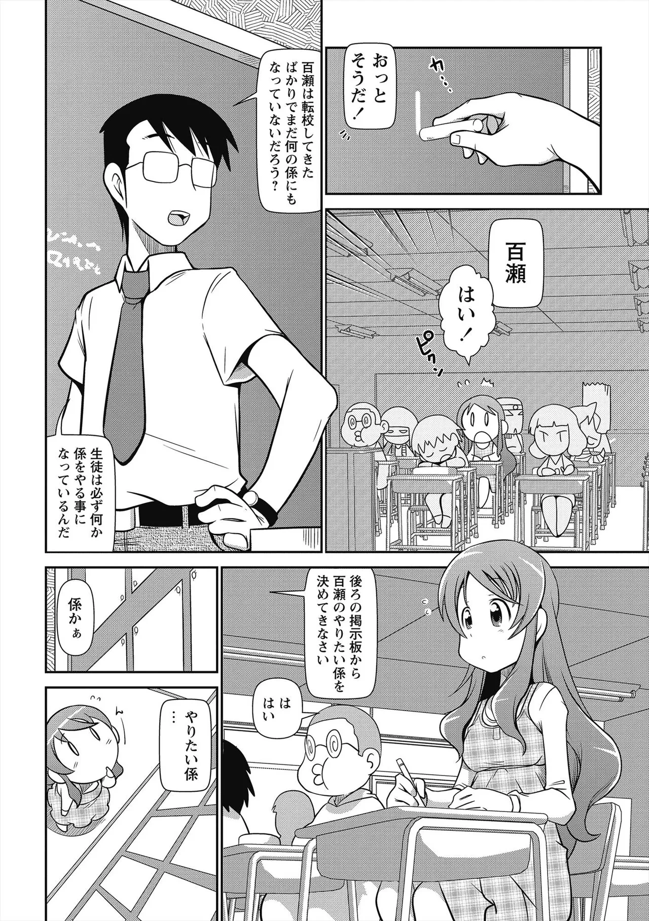 หน้า 63