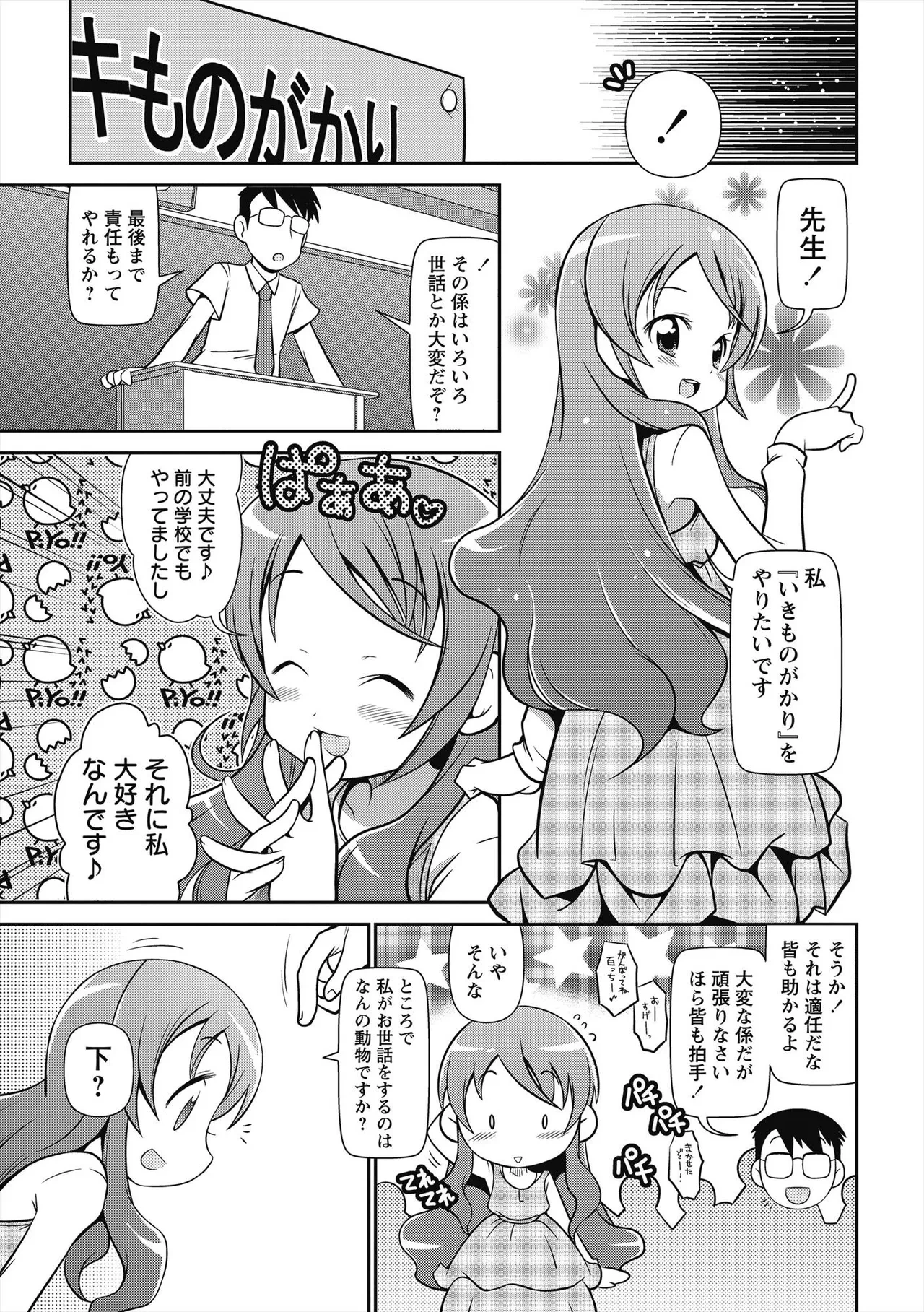 หน้า 64