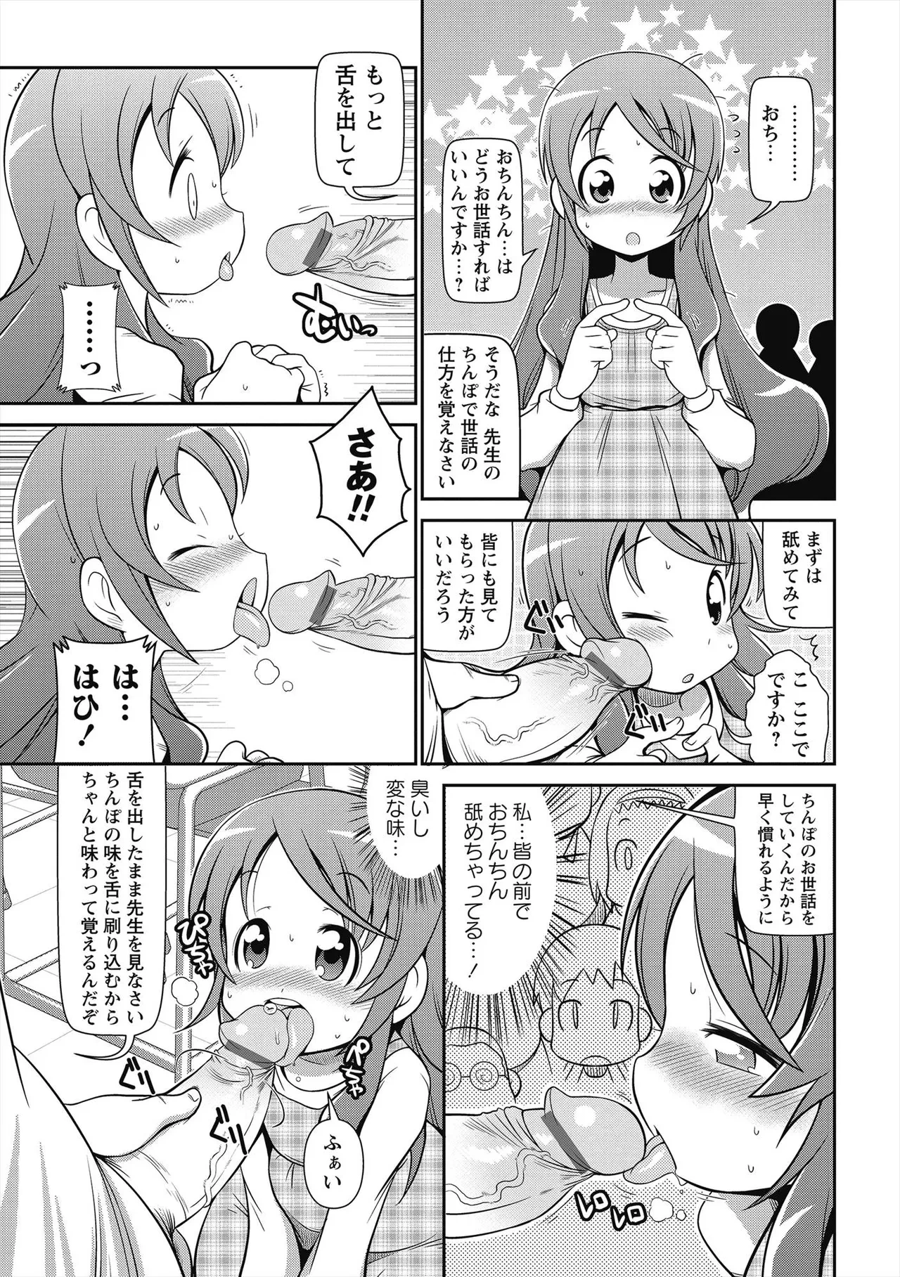 หน้า 66