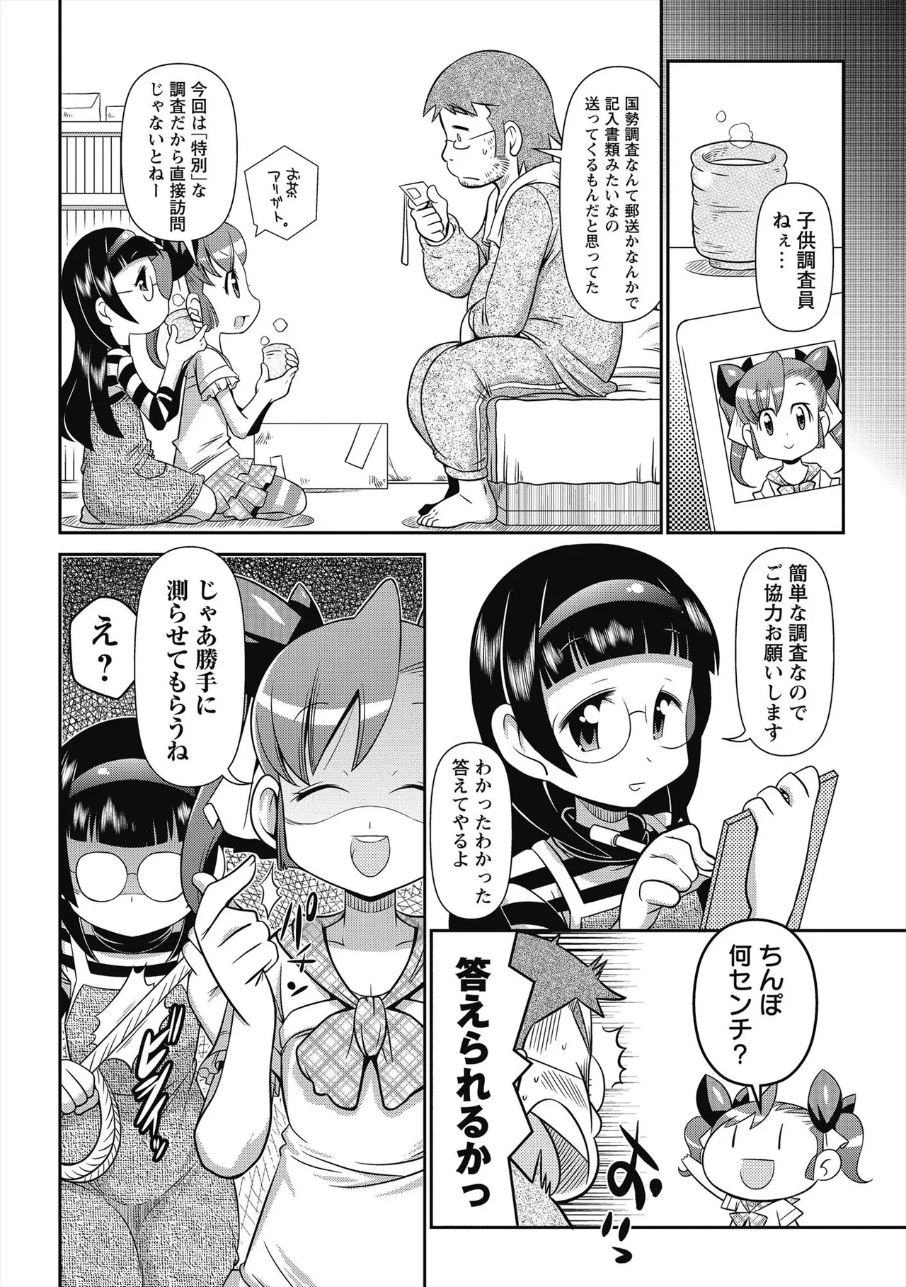 หน้า 119