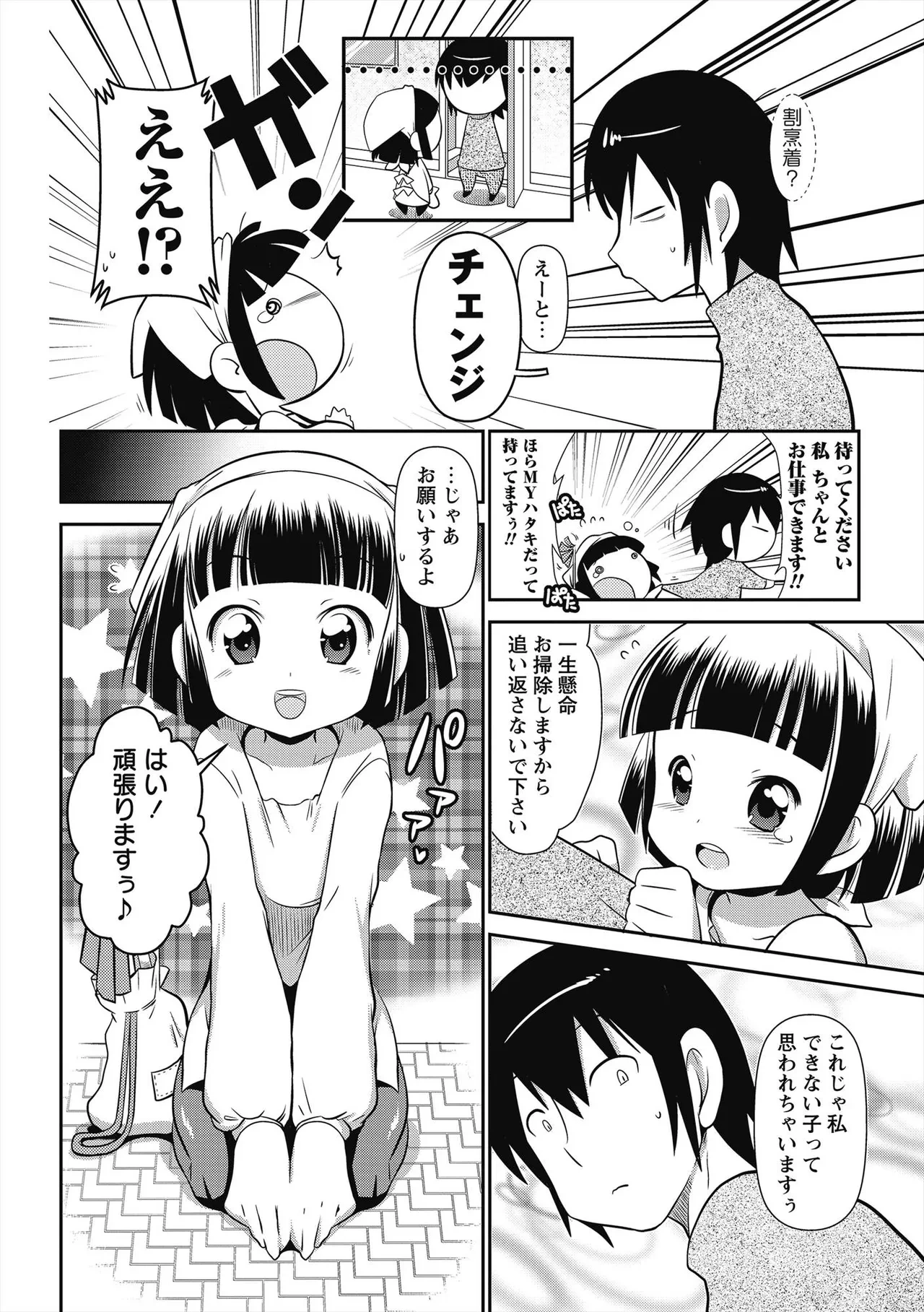 หน้า 135